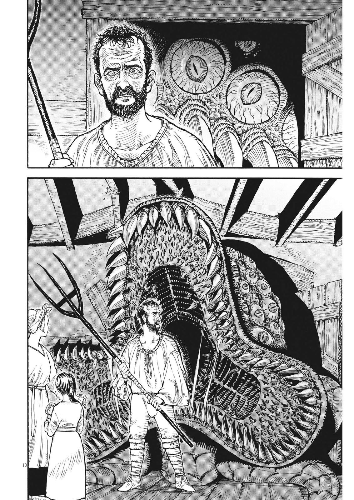 Read re CERVIN Manga Online
