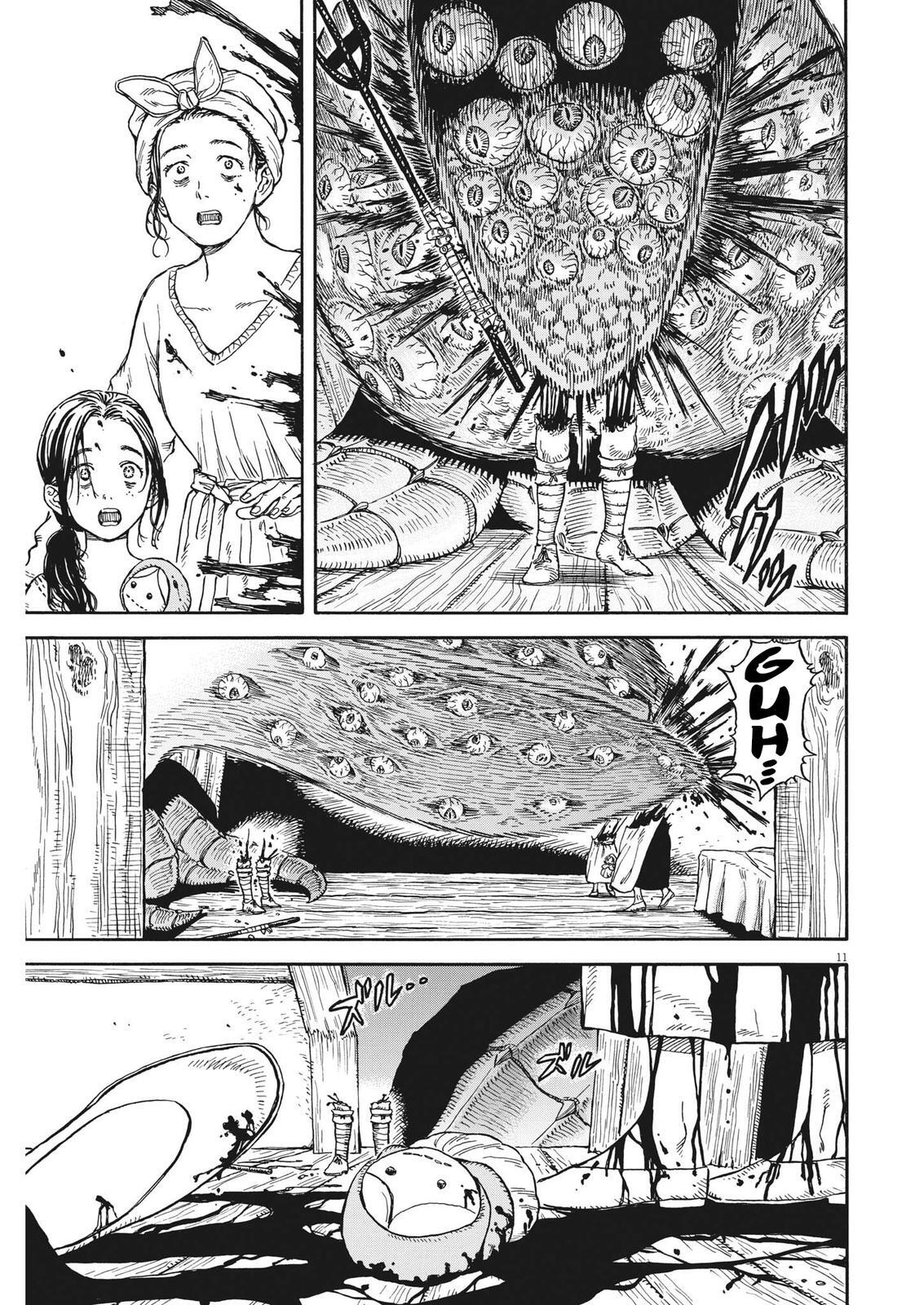 Read re CERVIN Manga Online