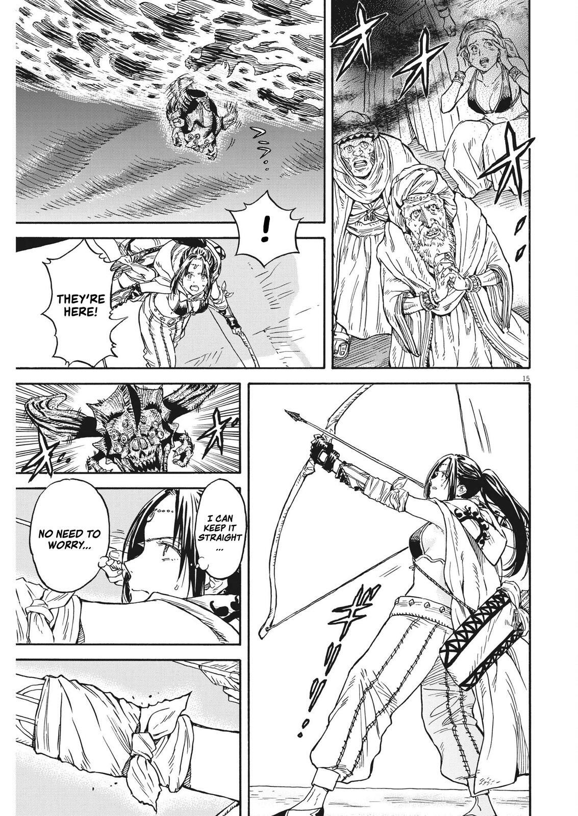 Read re CERVIN Manga Online