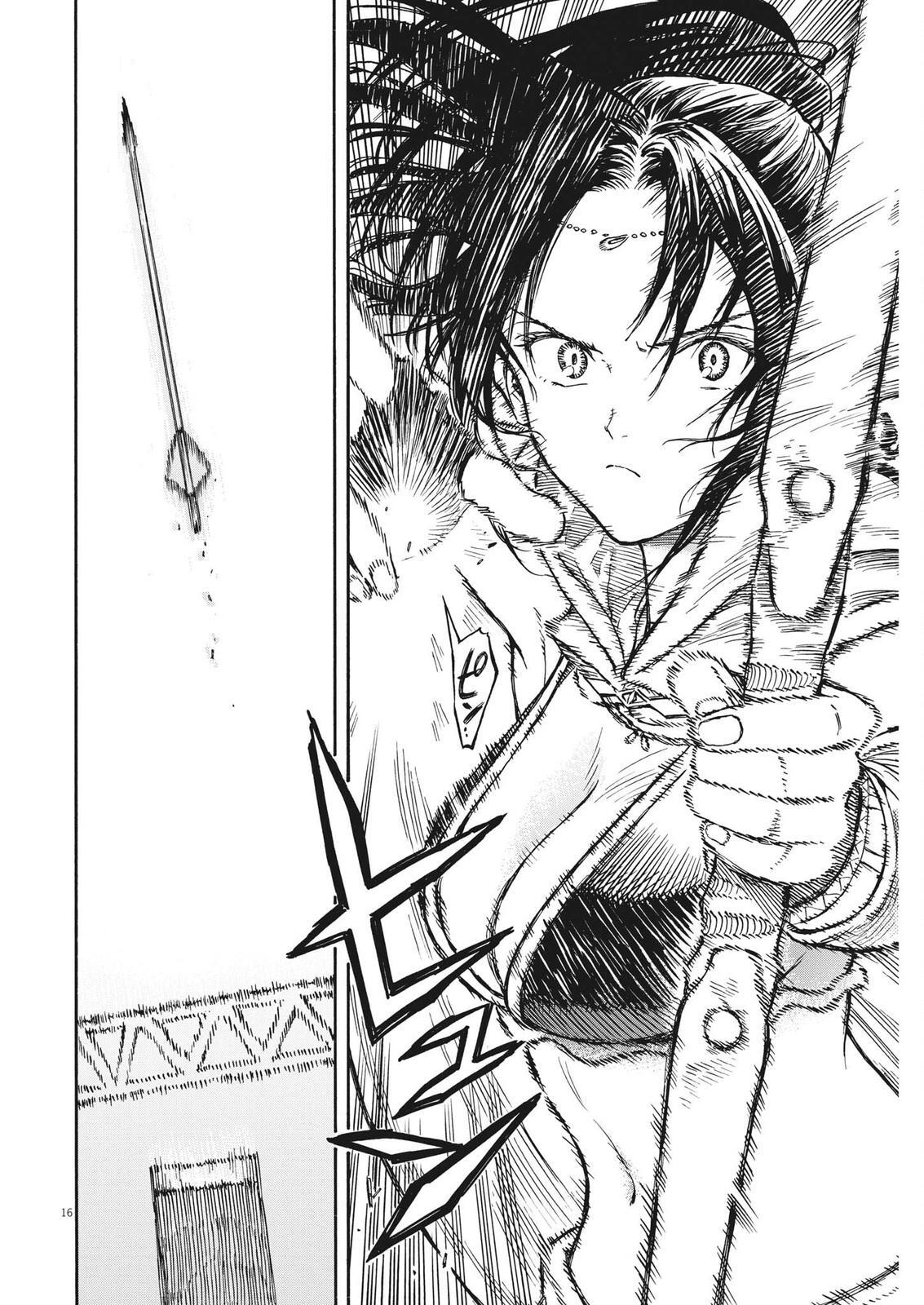 Read re CERVIN Manga Online
