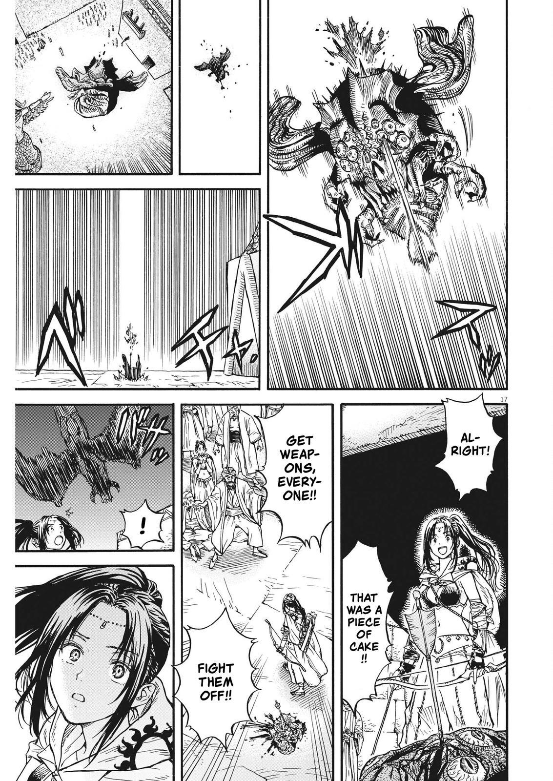 Read re CERVIN Manga Online