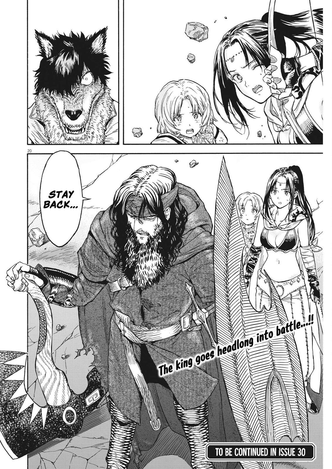 Read re CERVIN Manga Online