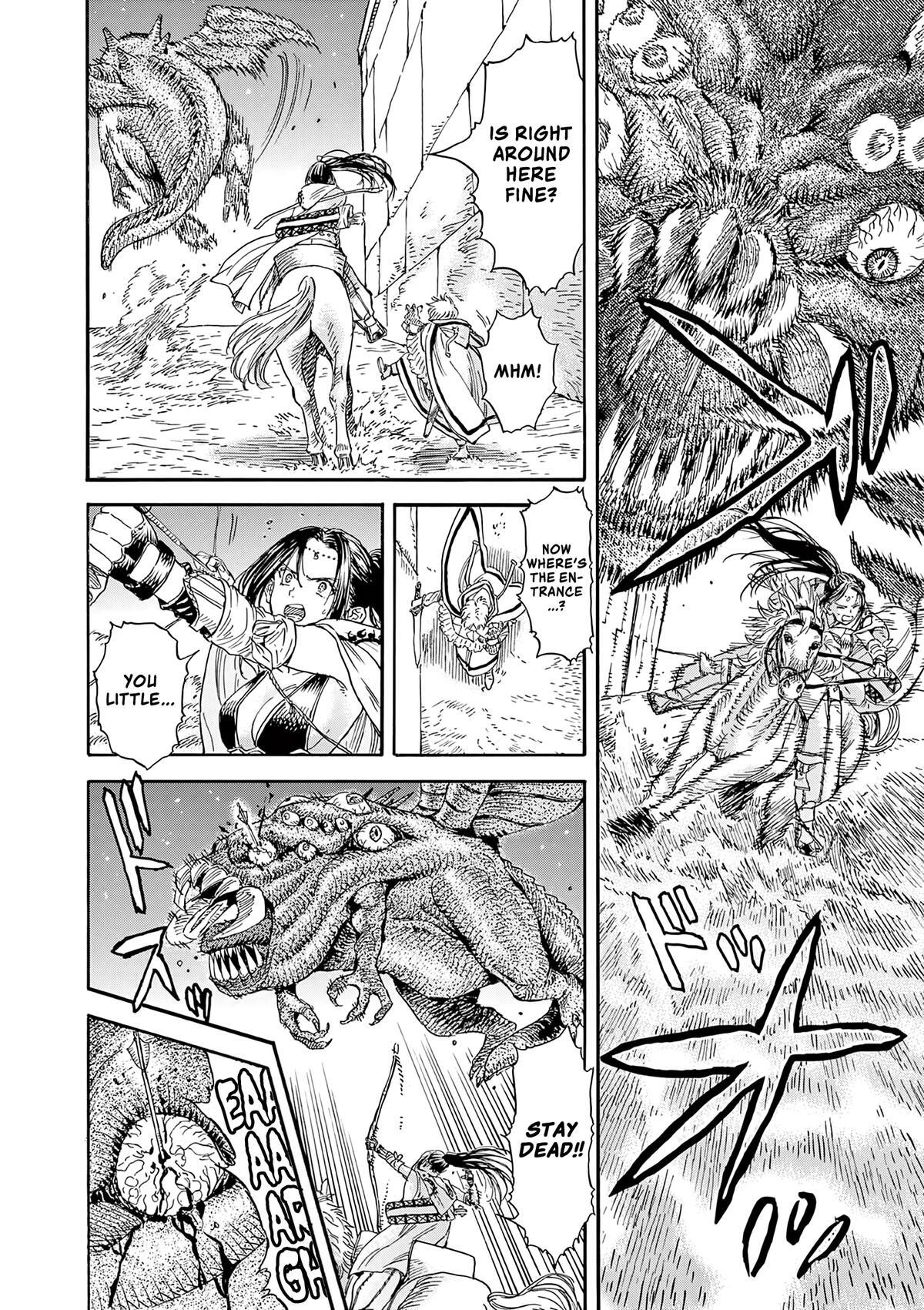 Read re CERVIN Manga Online