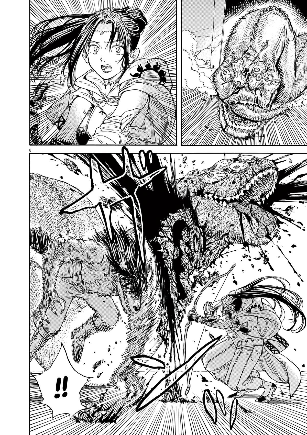 Read re CERVIN Manga Online