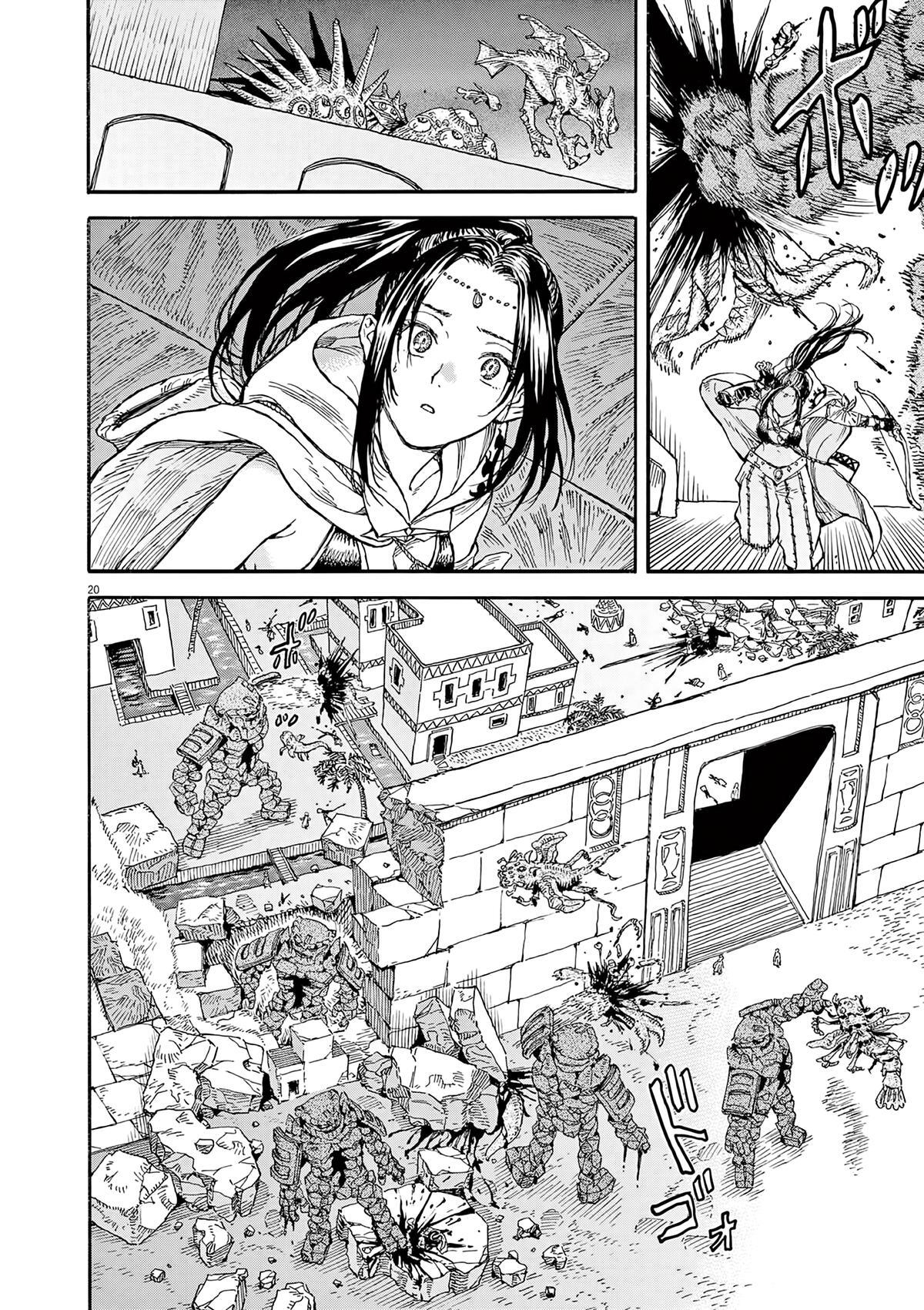 Read re CERVIN Manga Online