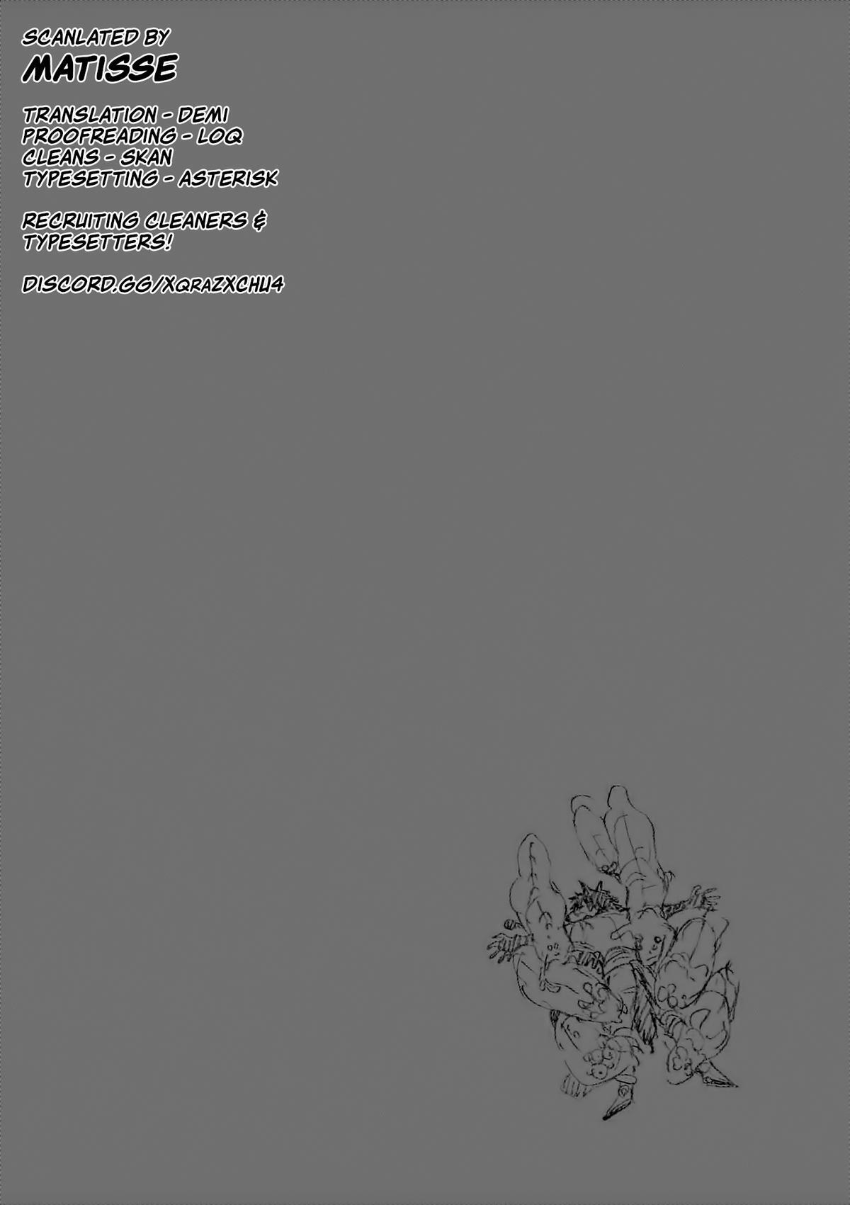 Read re CERVIN Manga Online