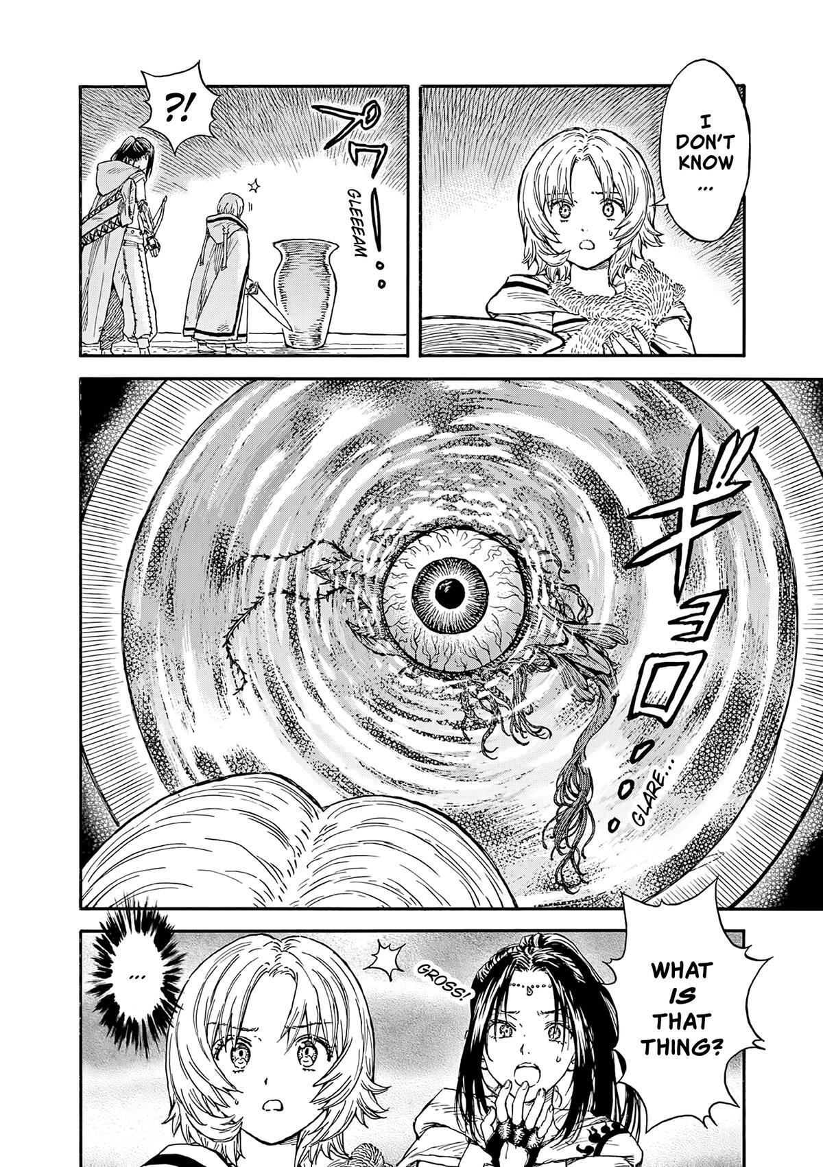 Read re CERVIN Manga Online