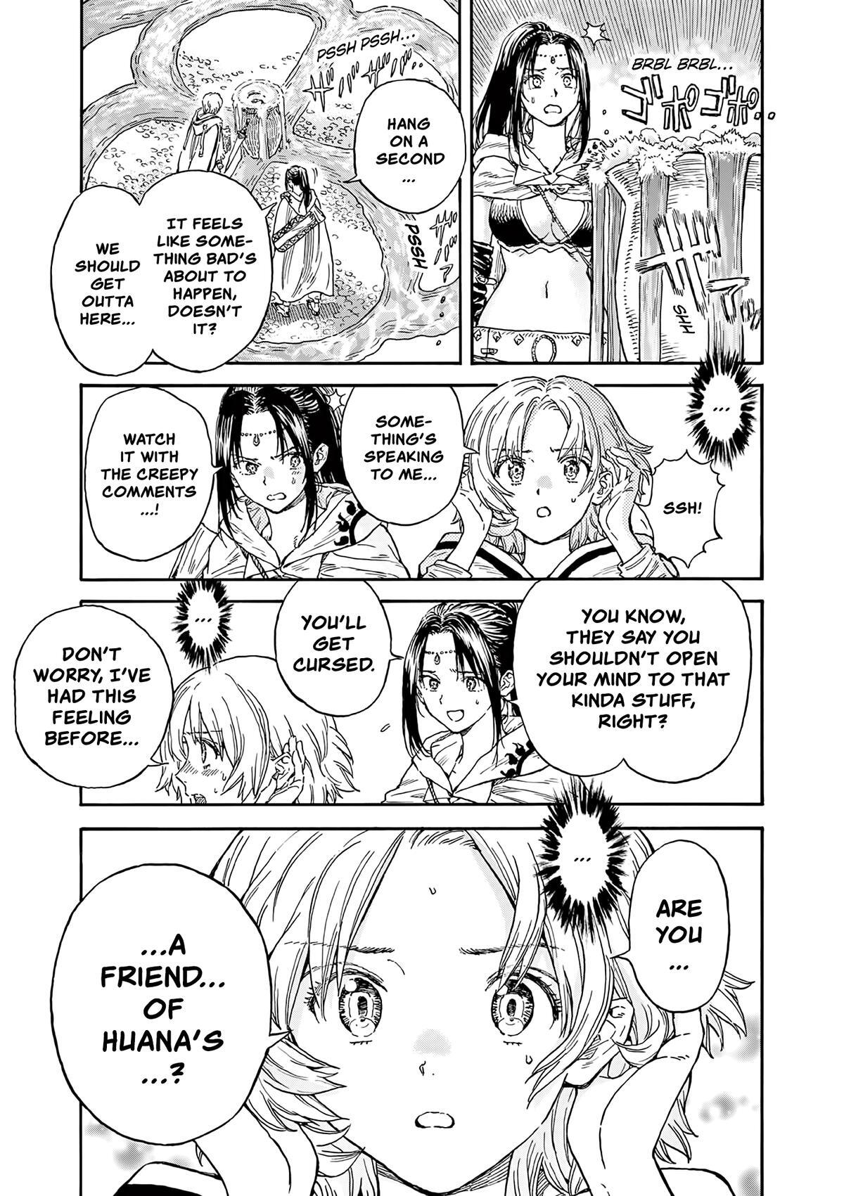 Read re CERVIN Manga Online