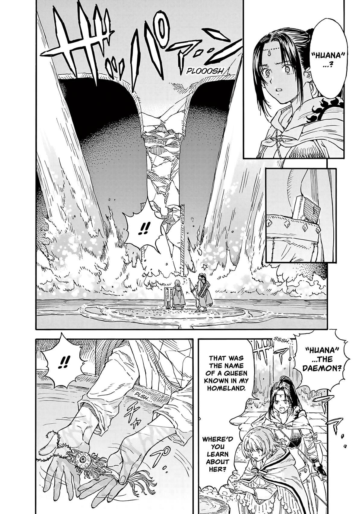 Read re CERVIN Manga Online