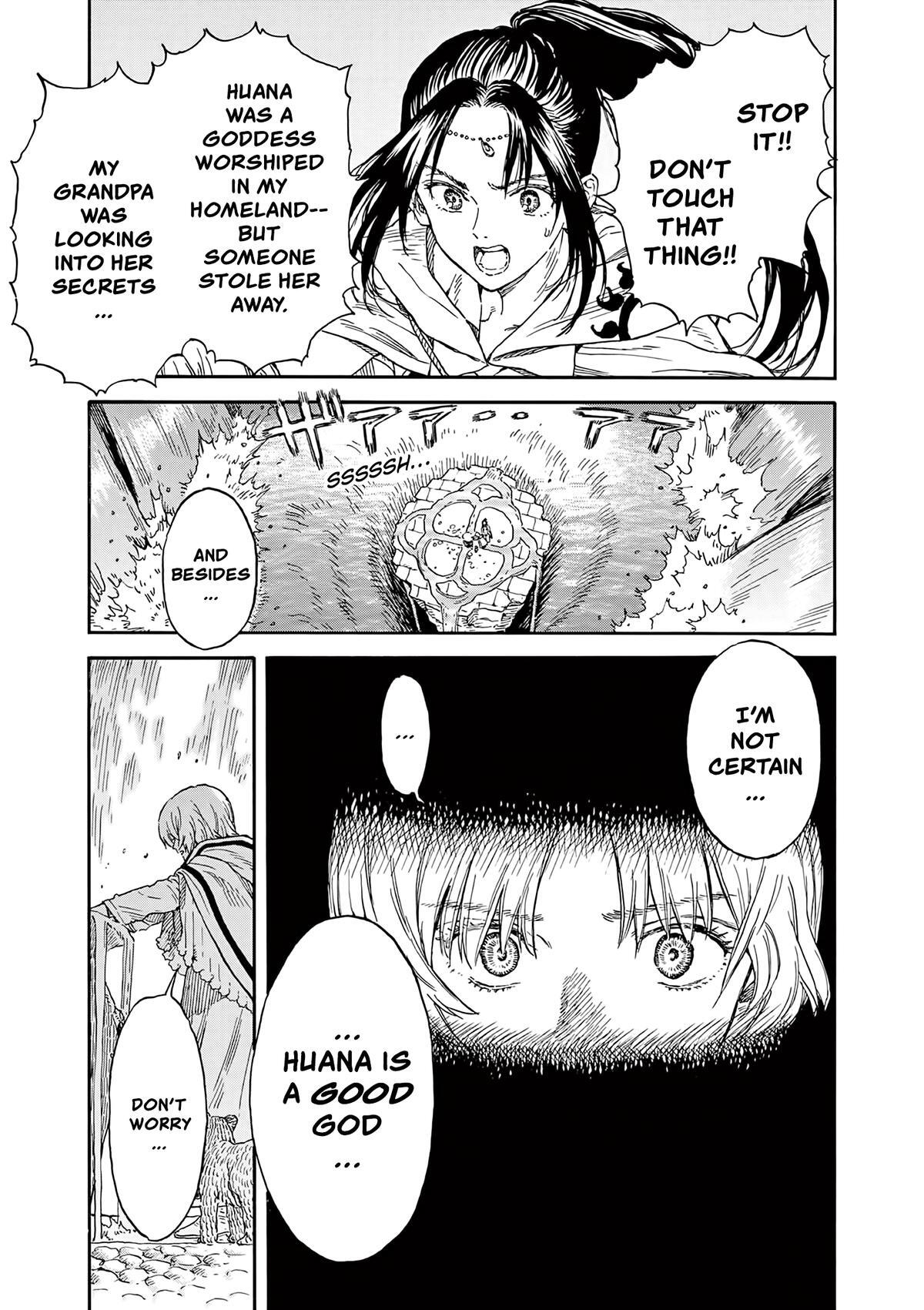 Read re CERVIN Manga Online