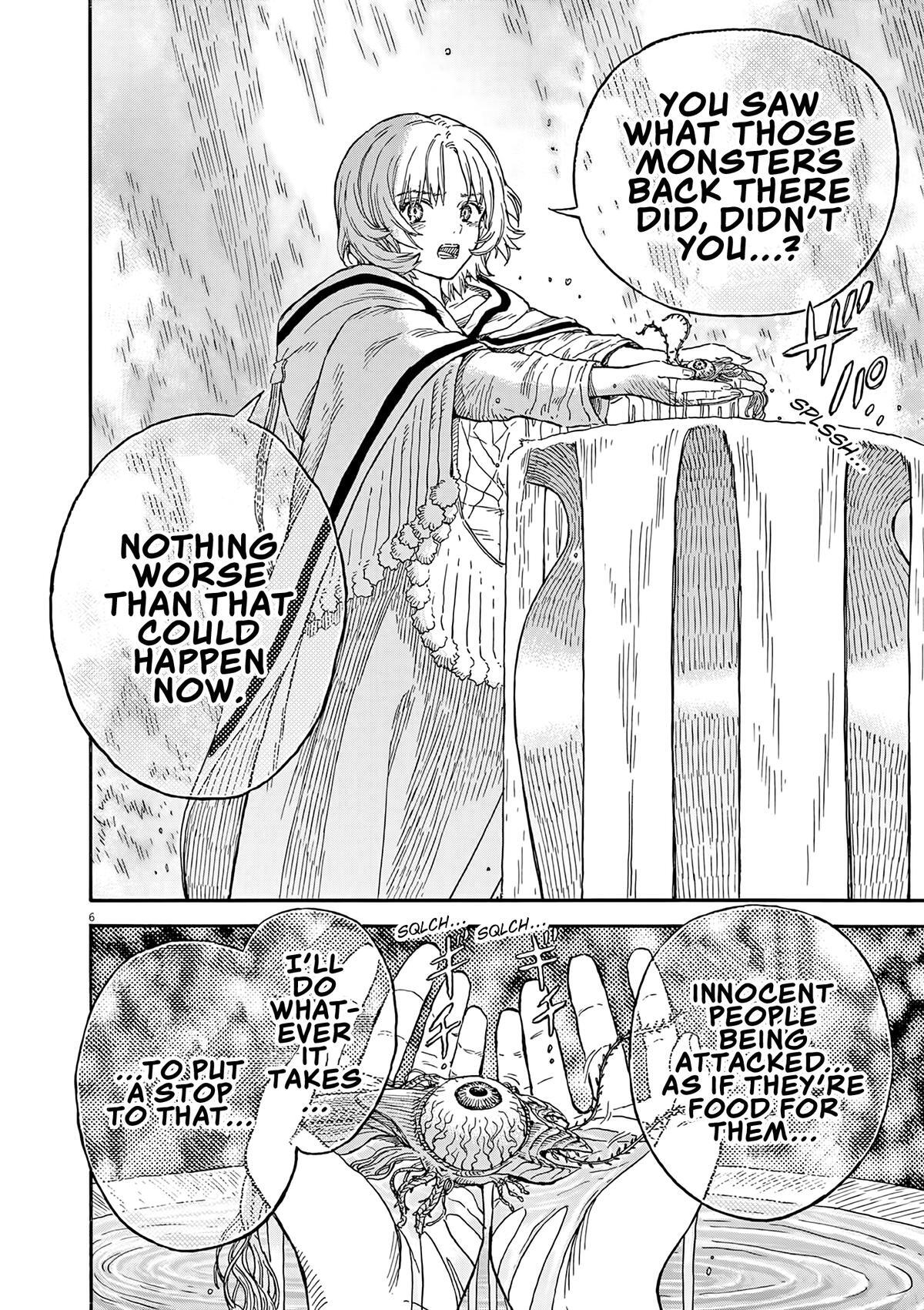 Read re CERVIN Manga Online