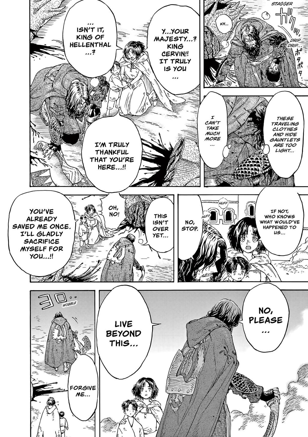 Read re CERVIN Manga Online