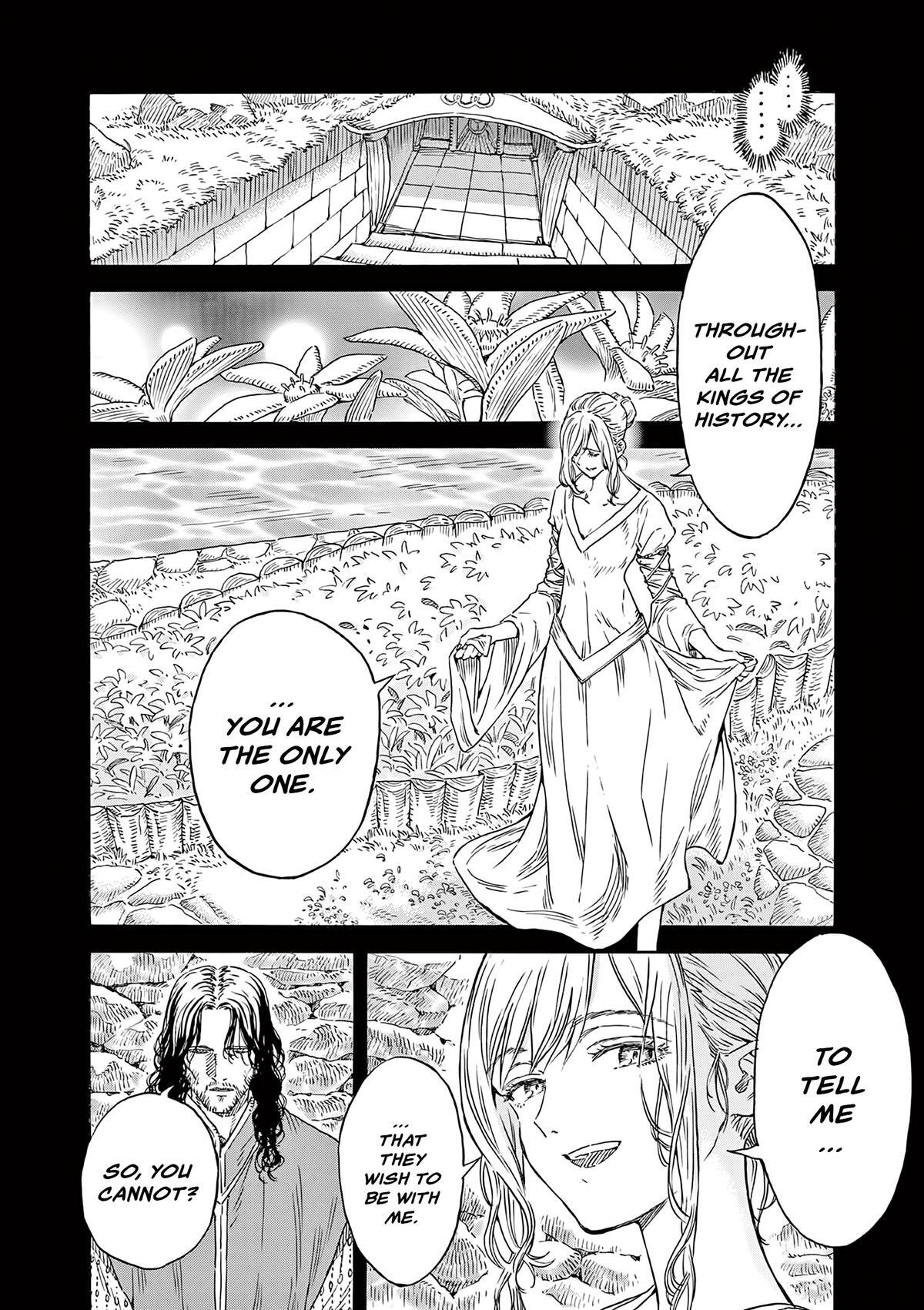 Read re CERVIN Manga Online