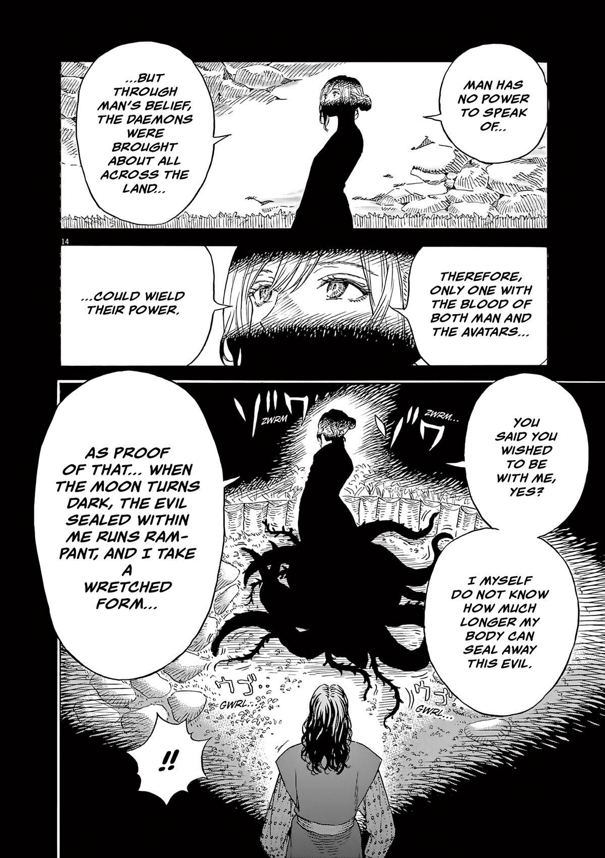 Read re CERVIN Manga Online