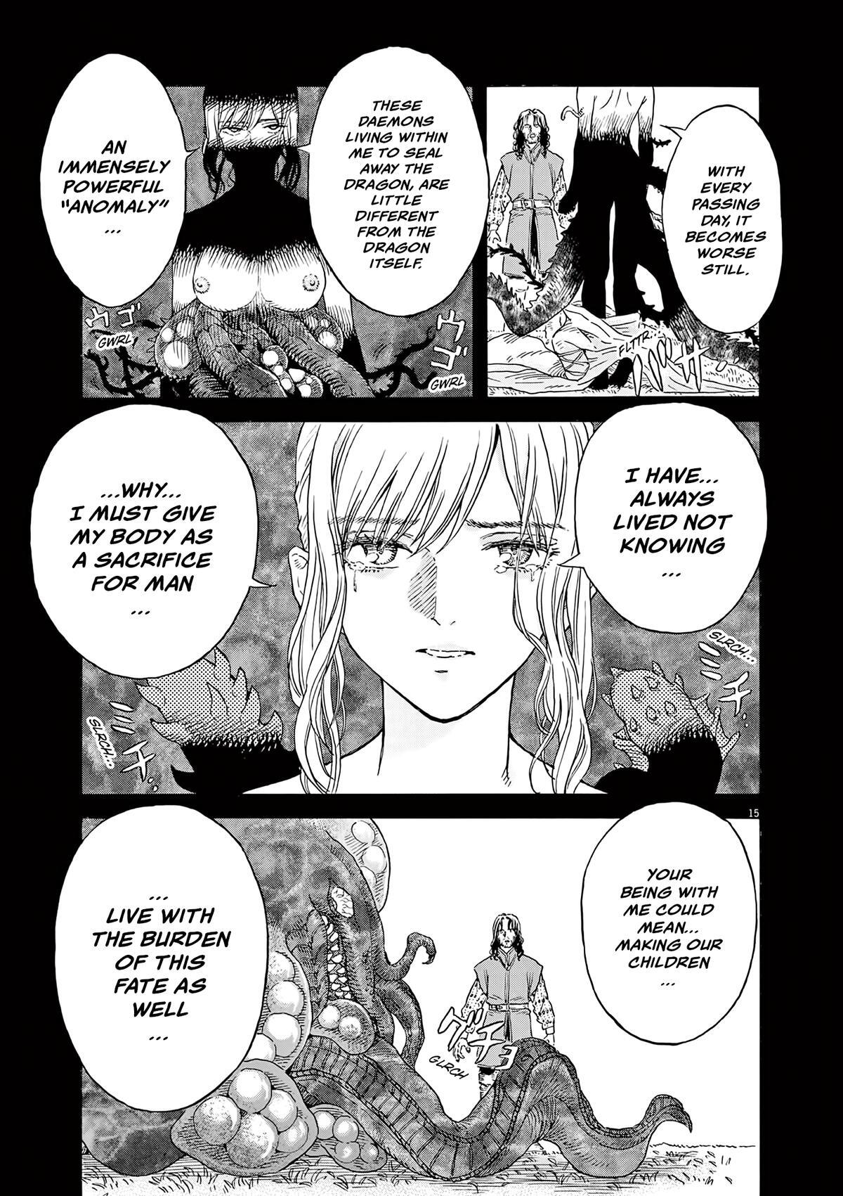 Read re CERVIN Manga Online