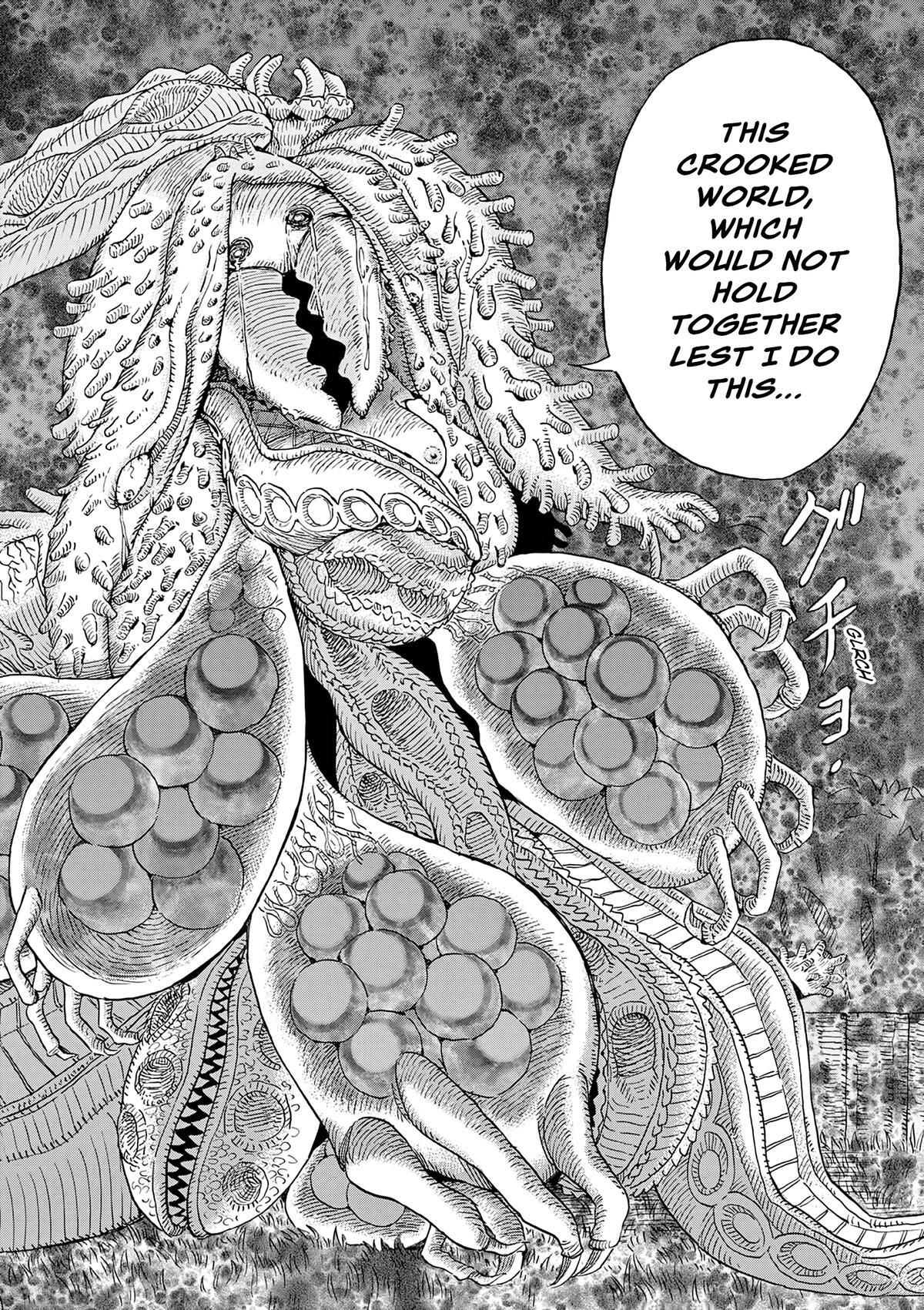 Read re CERVIN Manga Online
