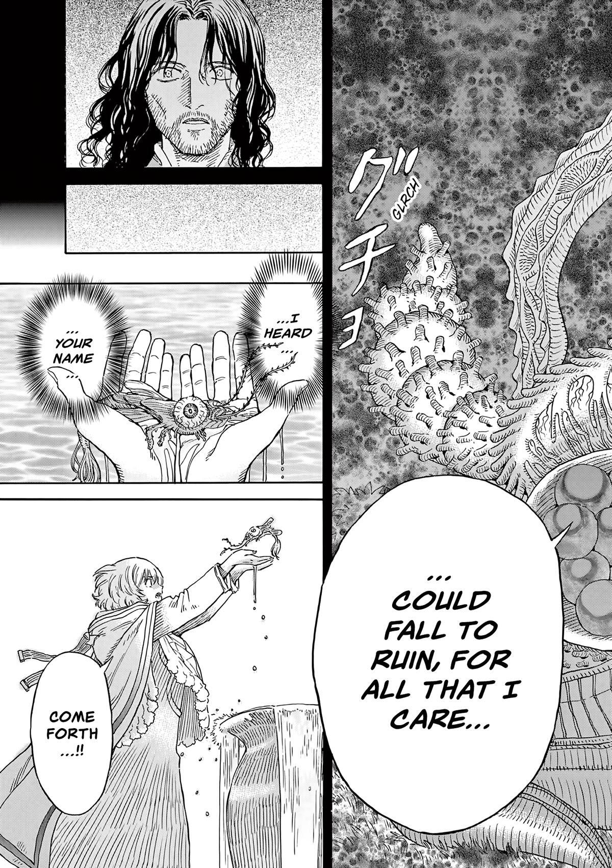 Read re CERVIN Manga Online