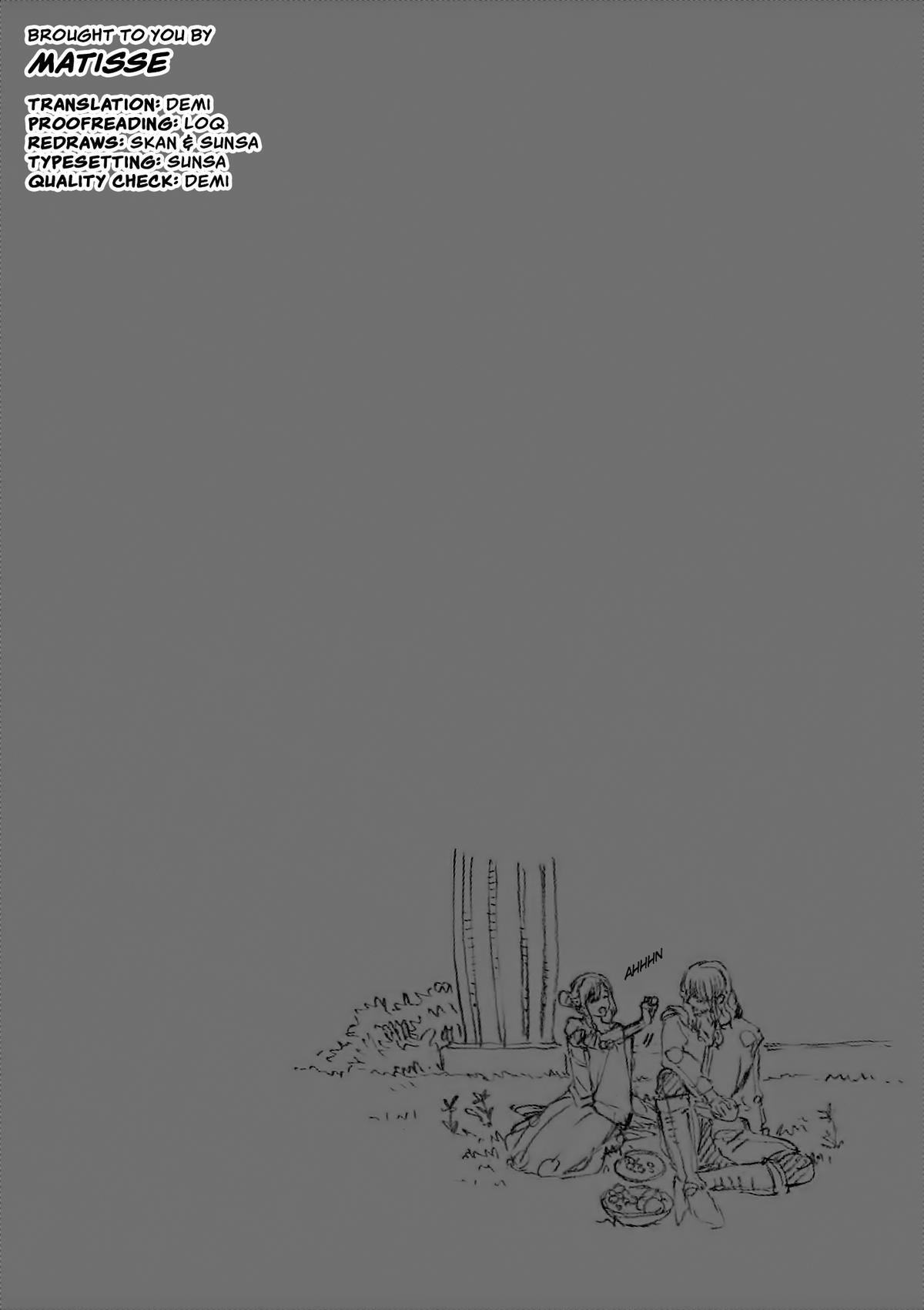 Read re CERVIN Manga Online