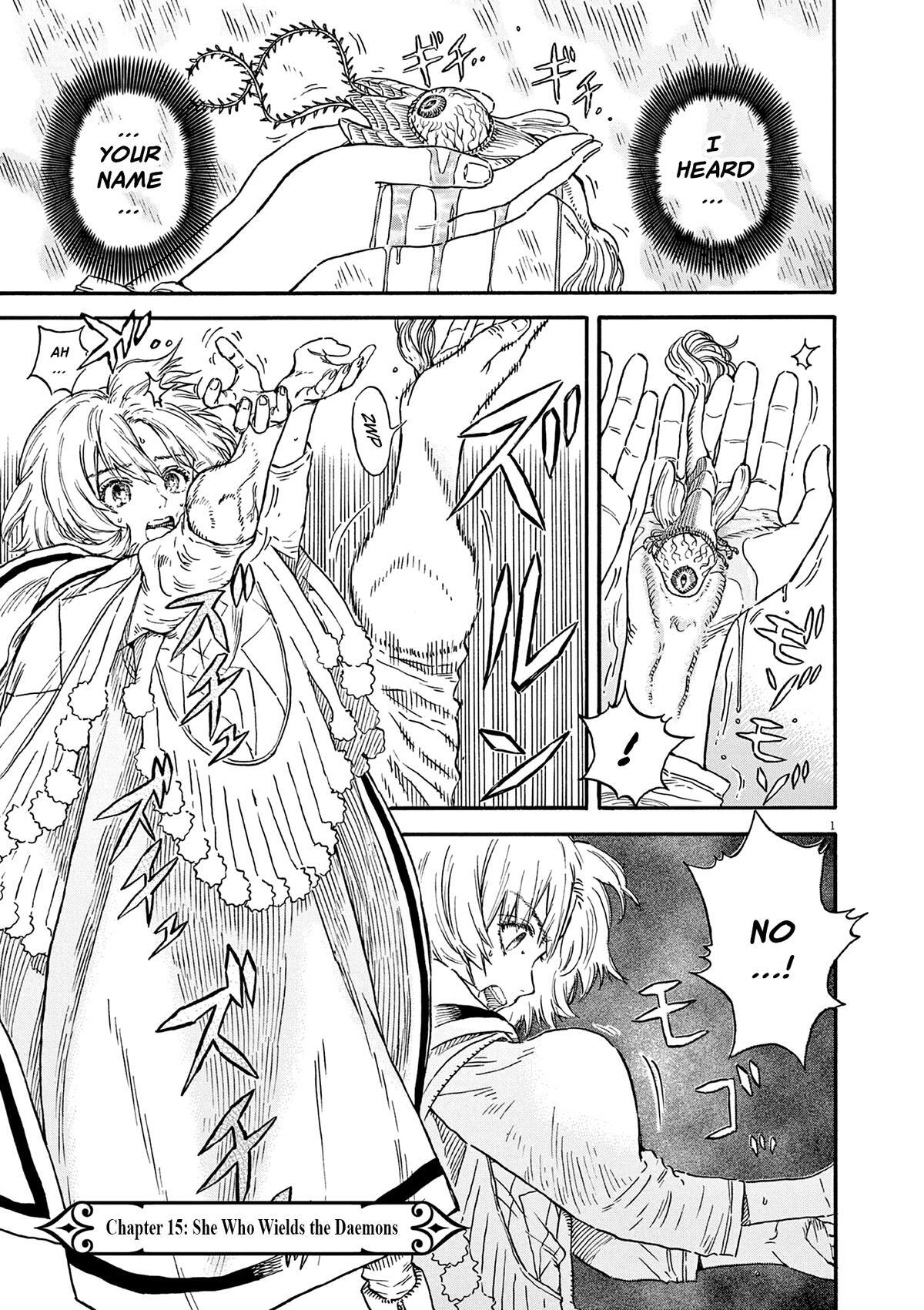 Read re CERVIN Manga Online