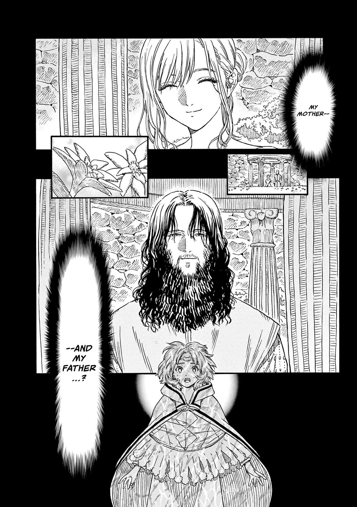 Read re CERVIN Manga Online