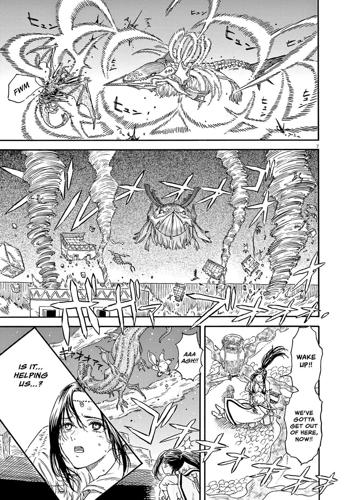 Read re CERVIN Manga Online