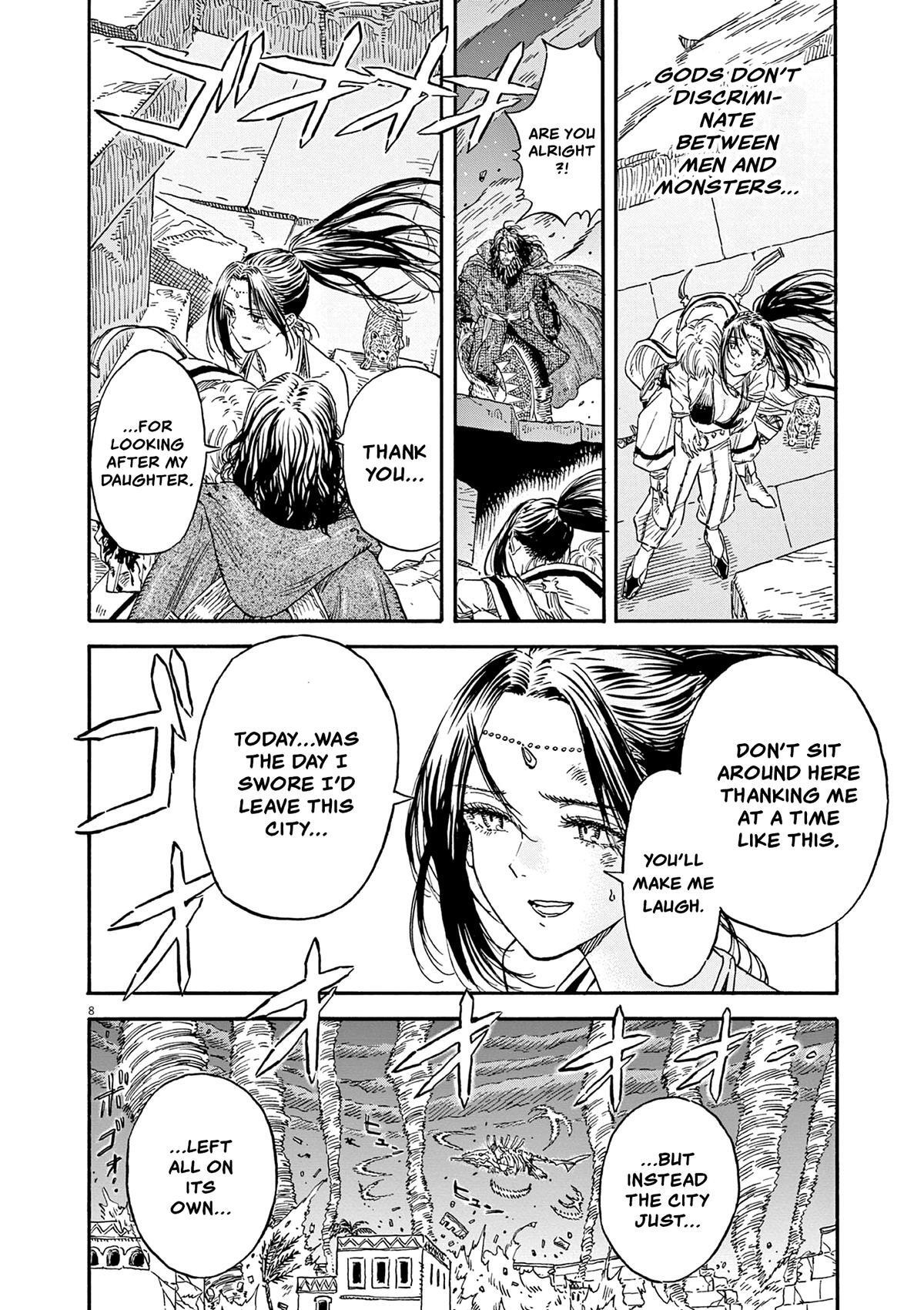 Read re CERVIN Manga Online