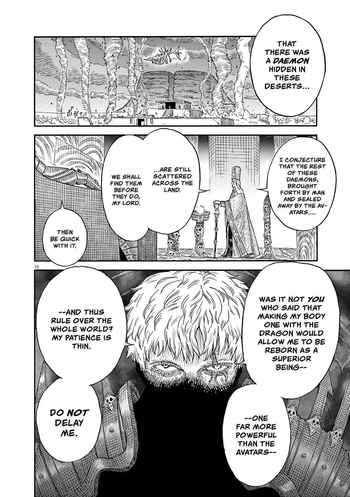 Read re CERVIN Manga Online