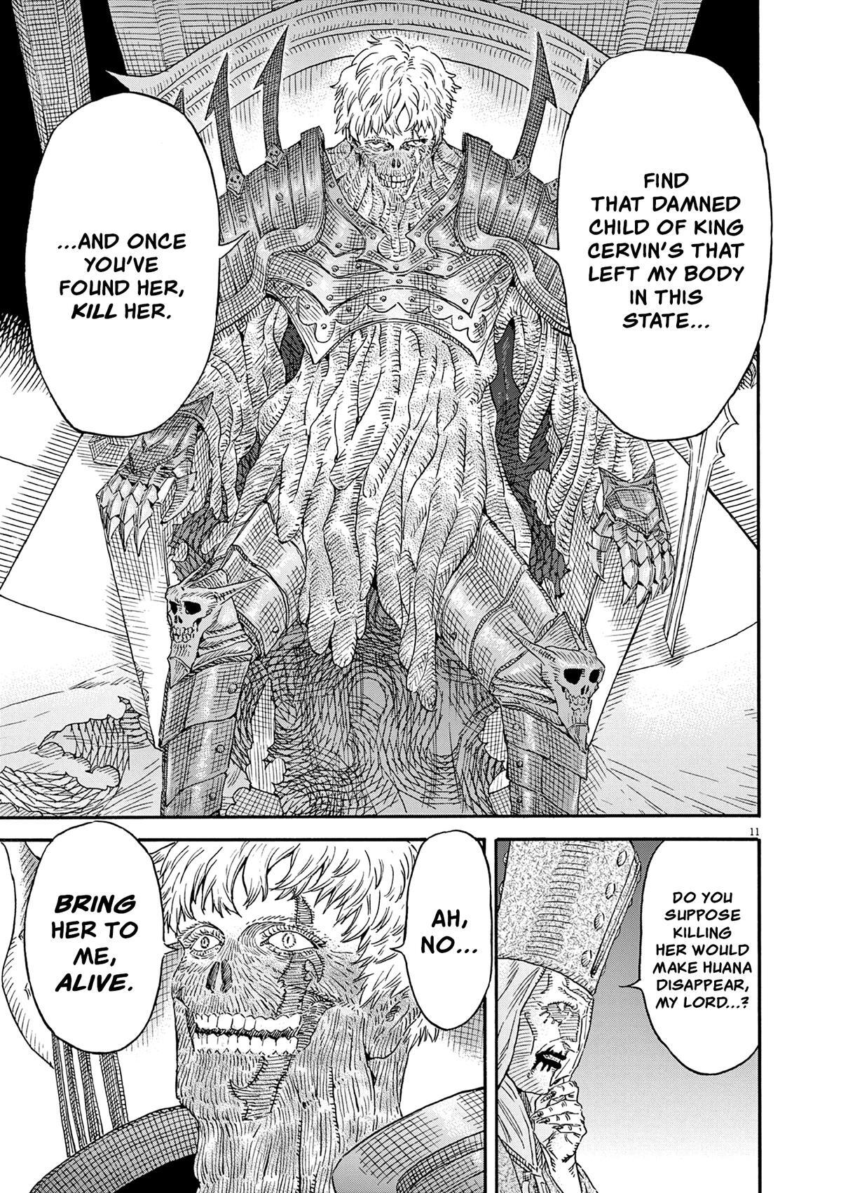 Read re CERVIN Manga Online