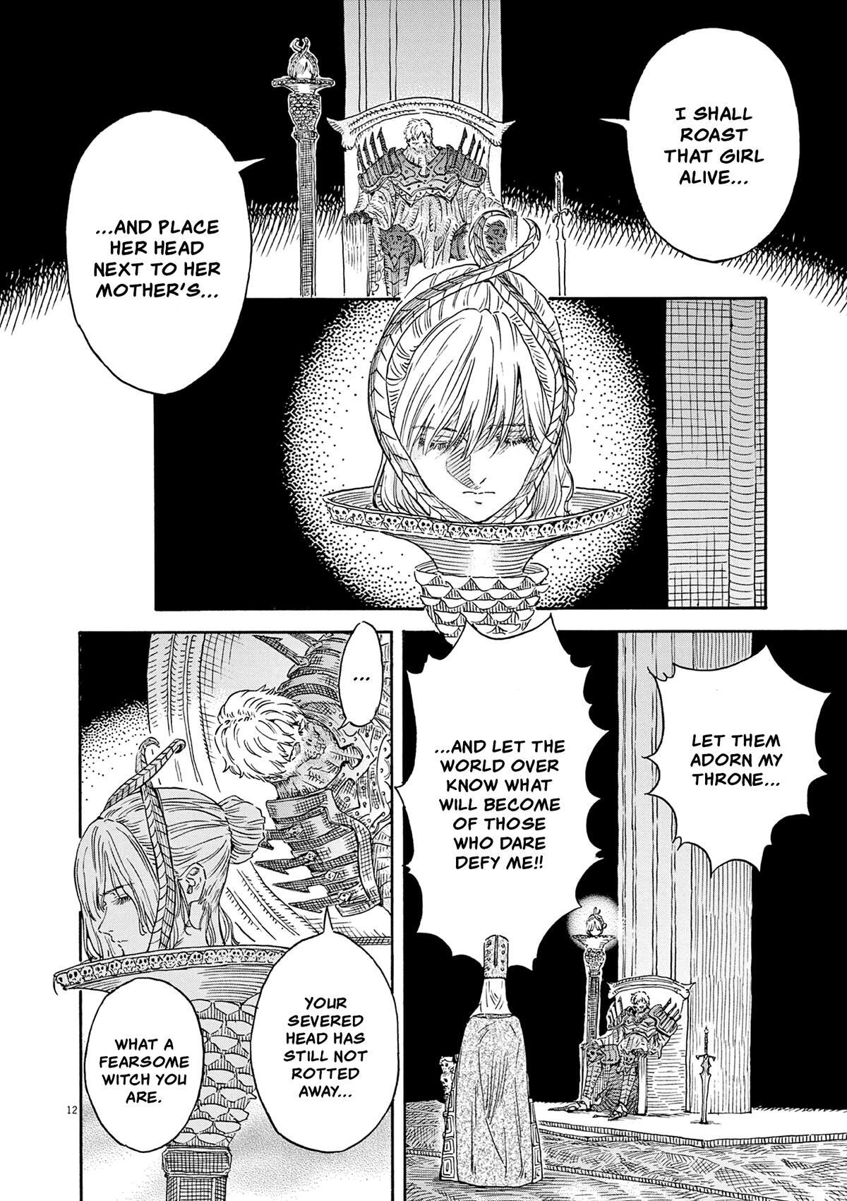 Read re CERVIN Manga Online
