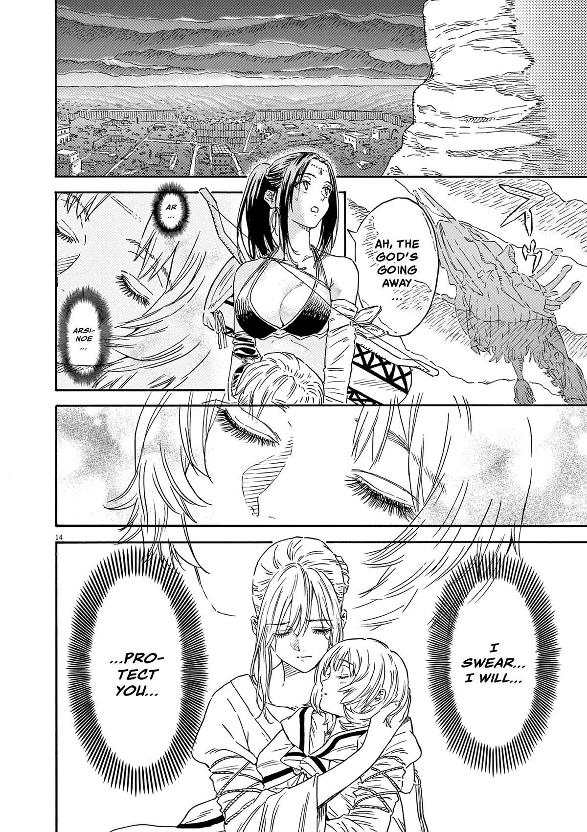 Read re CERVIN Manga Online