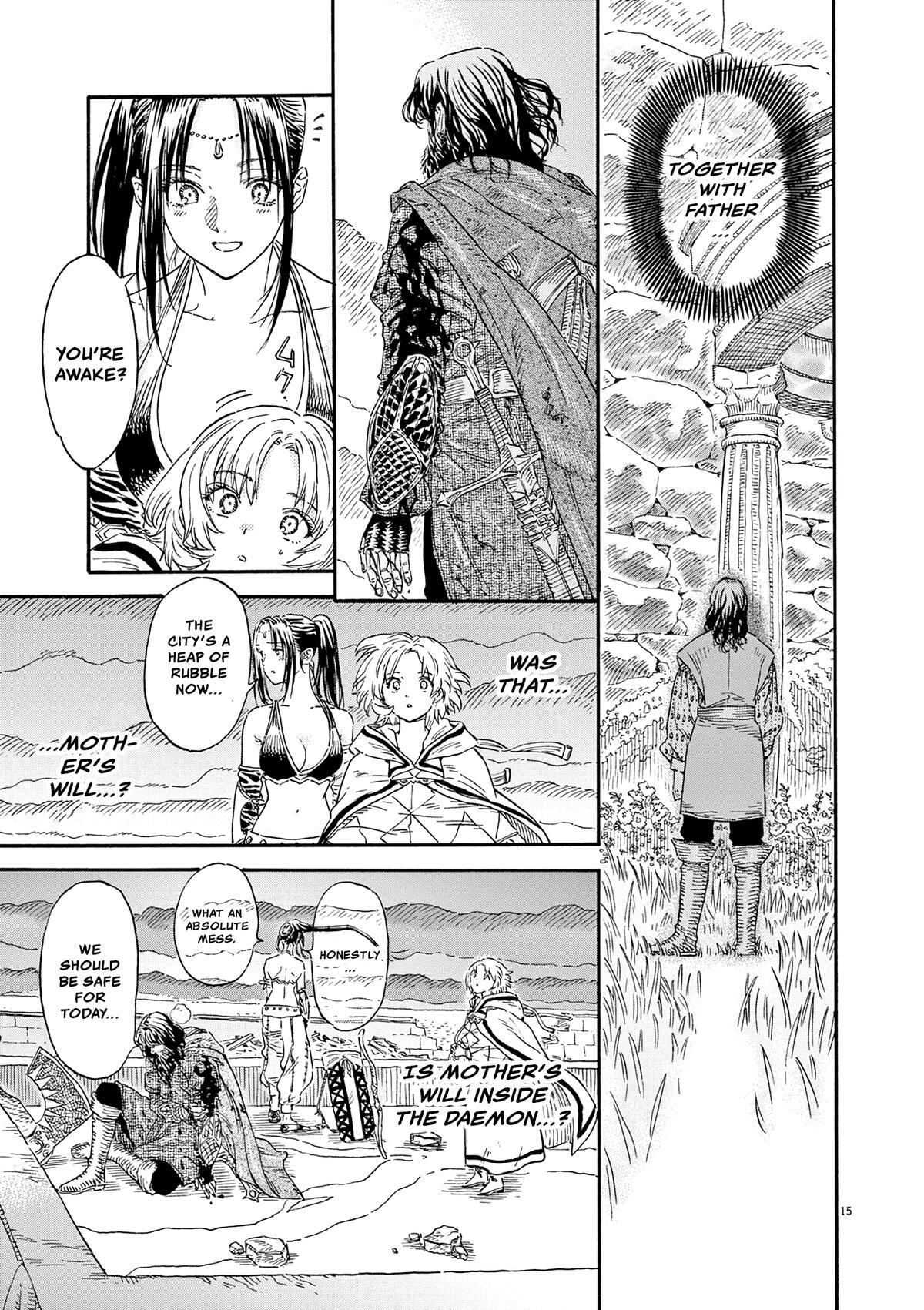 Read re CERVIN Manga Online