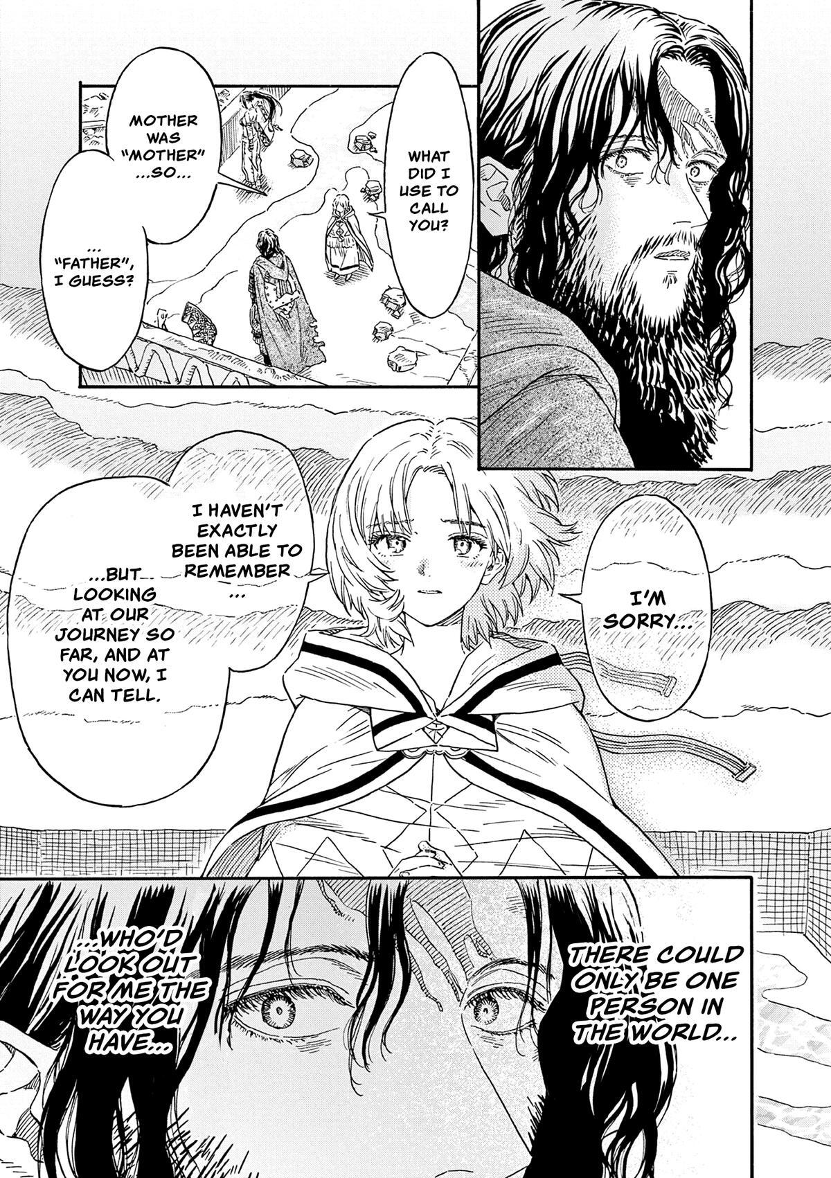 Read re CERVIN Manga Online