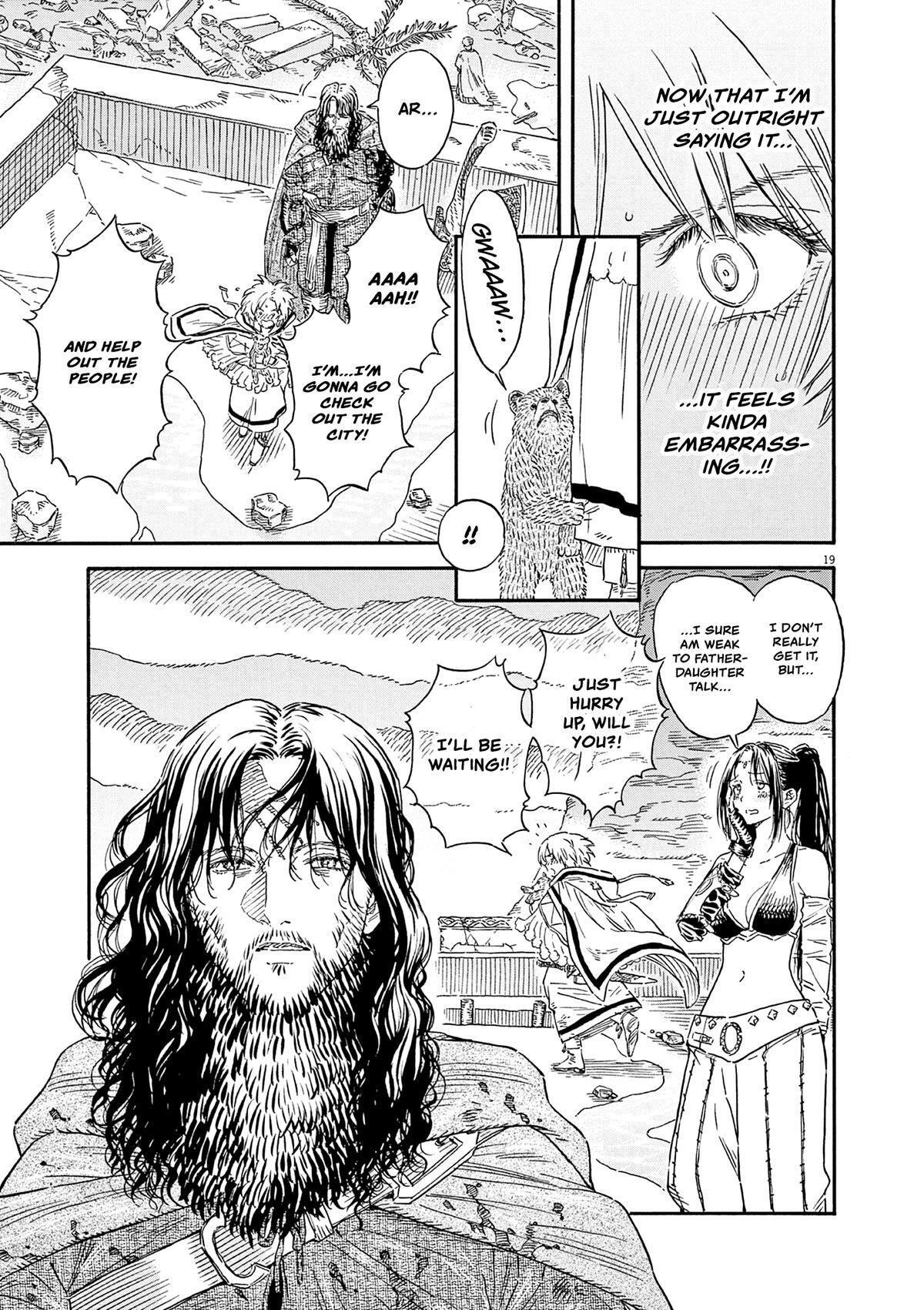 Read re CERVIN Manga Online
