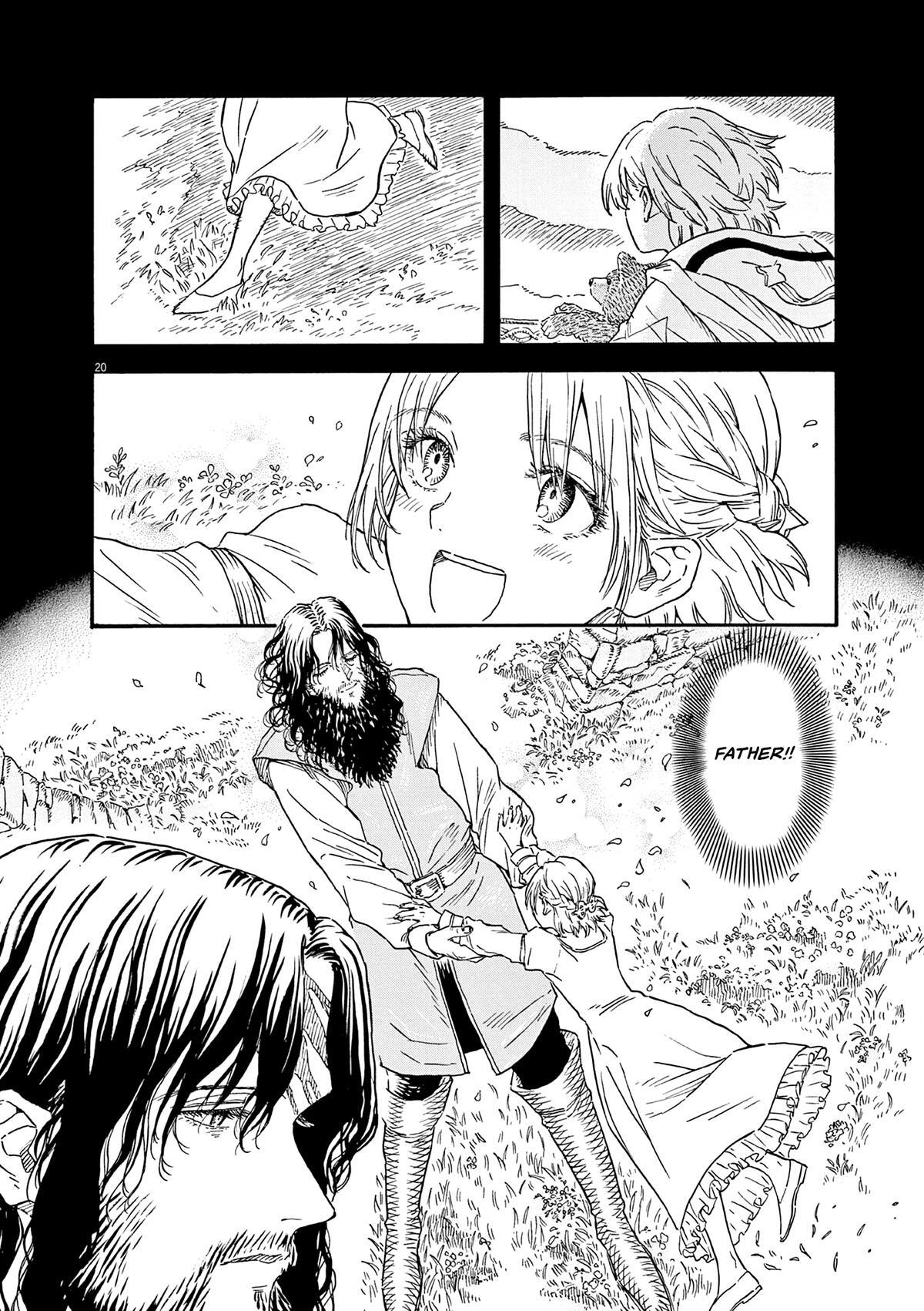 Read re CERVIN Manga Online