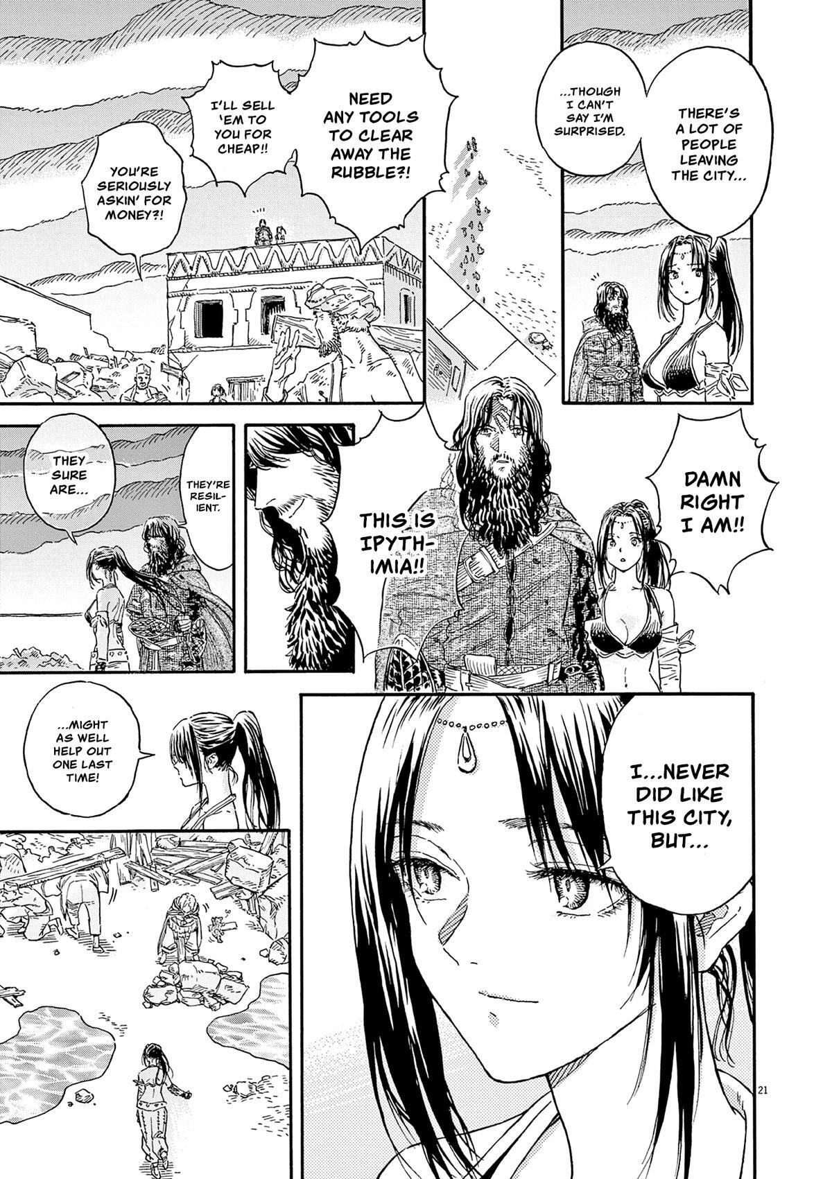 Read re CERVIN Manga Online