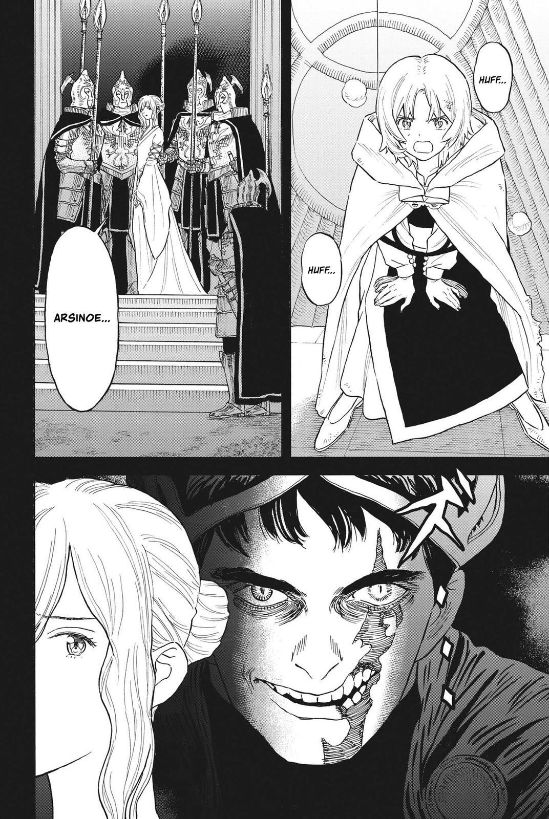 Read re CERVIN Manga Online