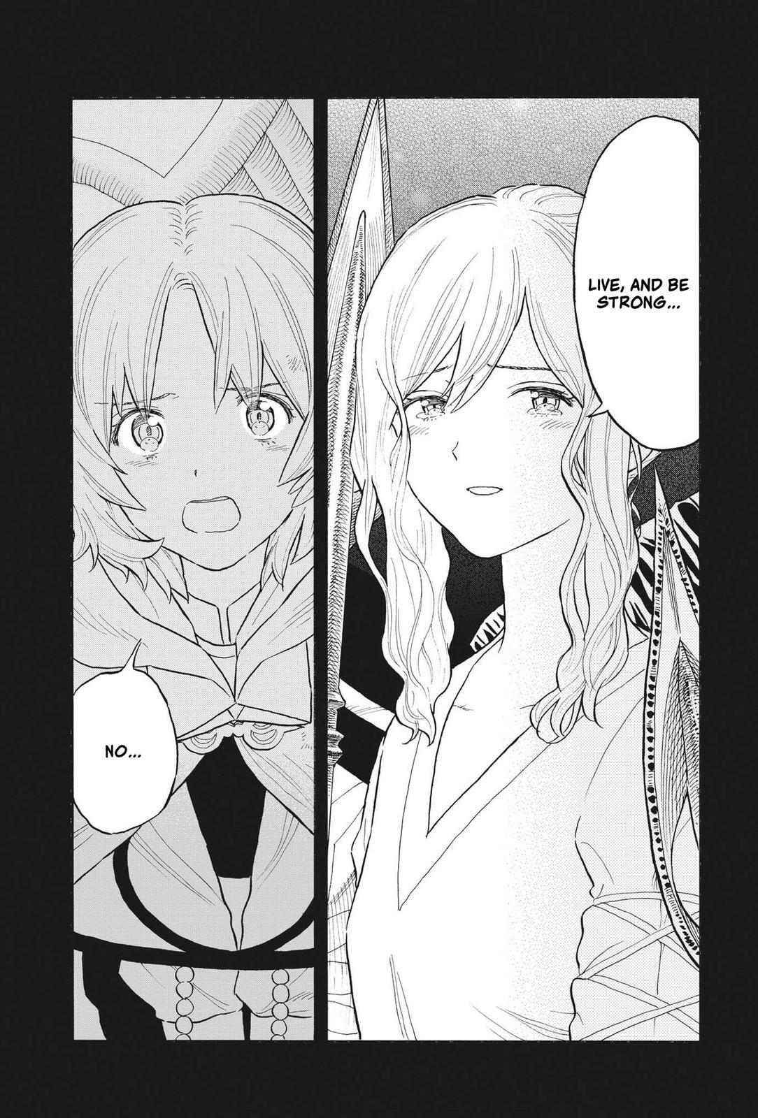 Read re CERVIN Manga Online