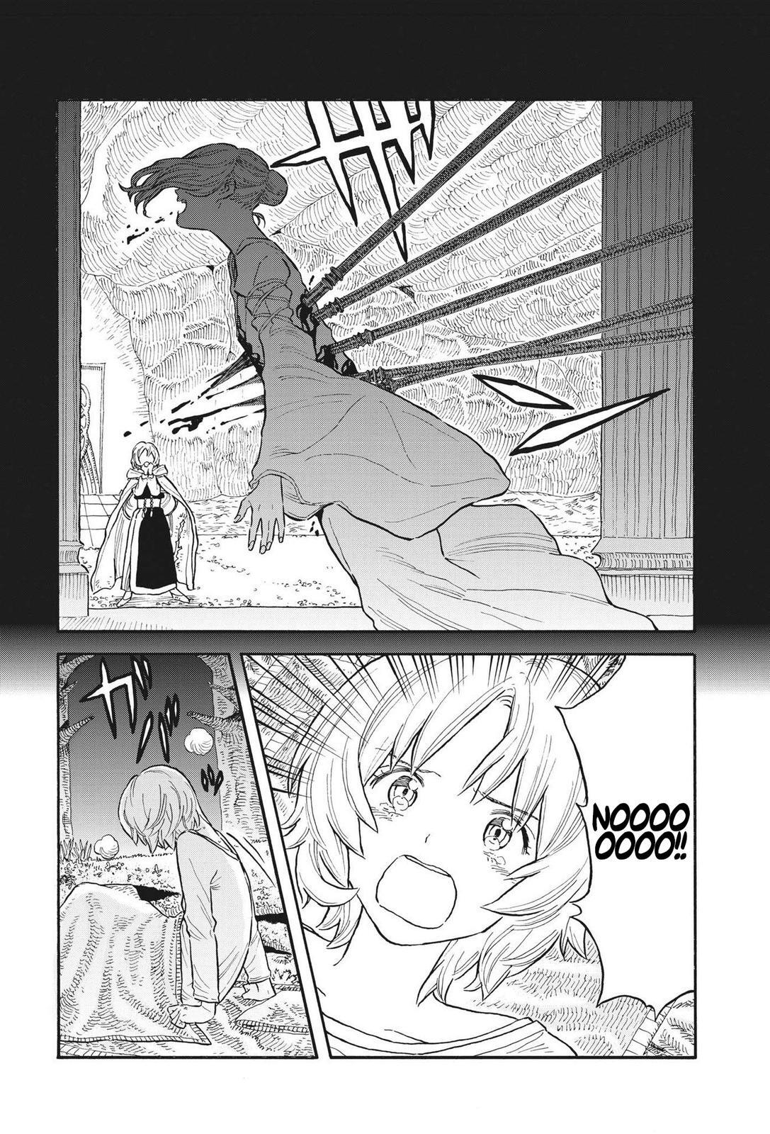 Read re CERVIN Manga Online