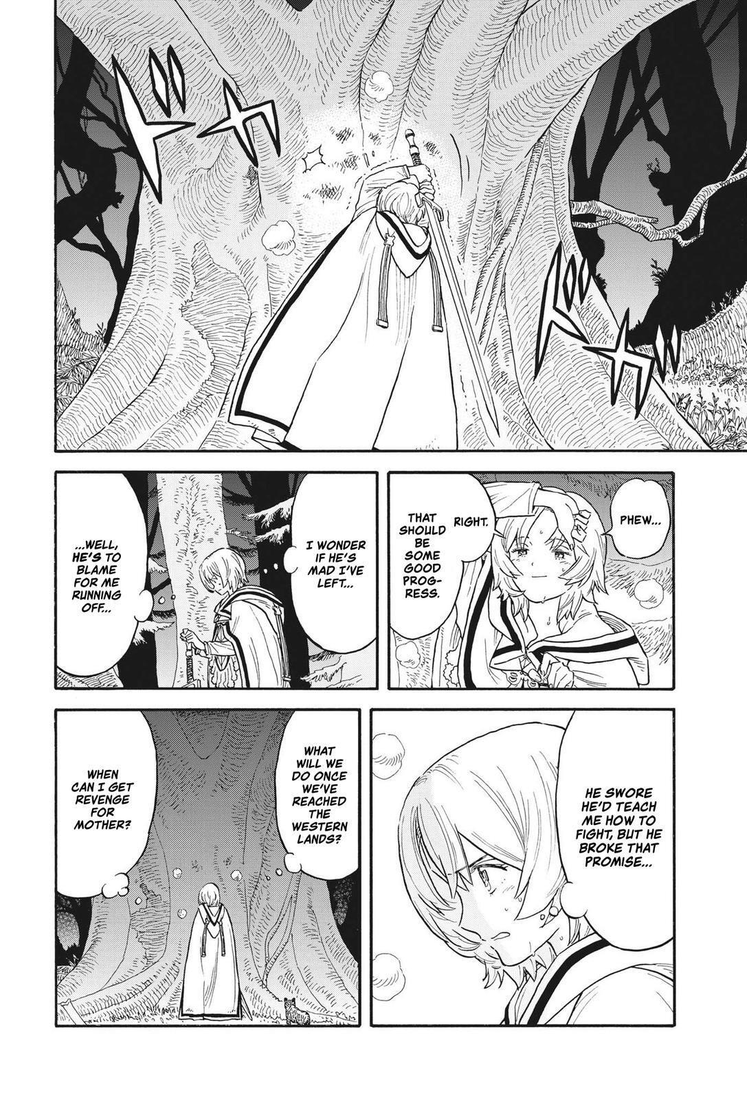 Read re CERVIN Manga Online