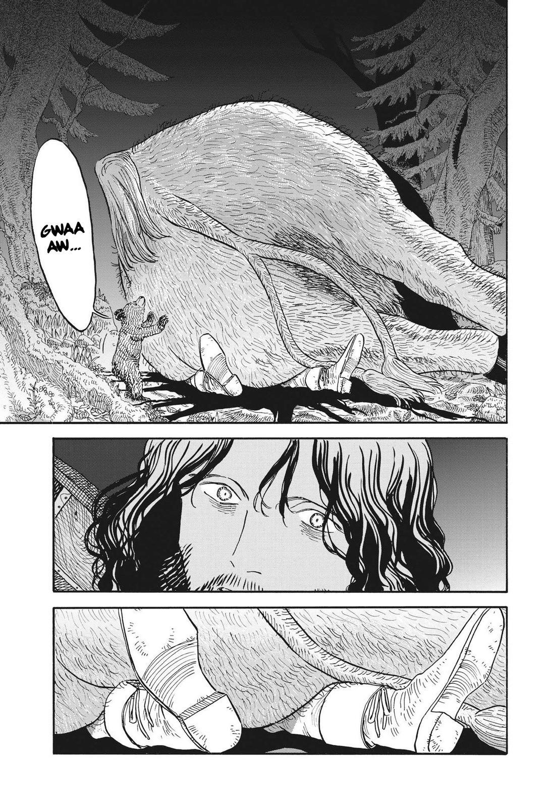 Read re CERVIN Manga Online