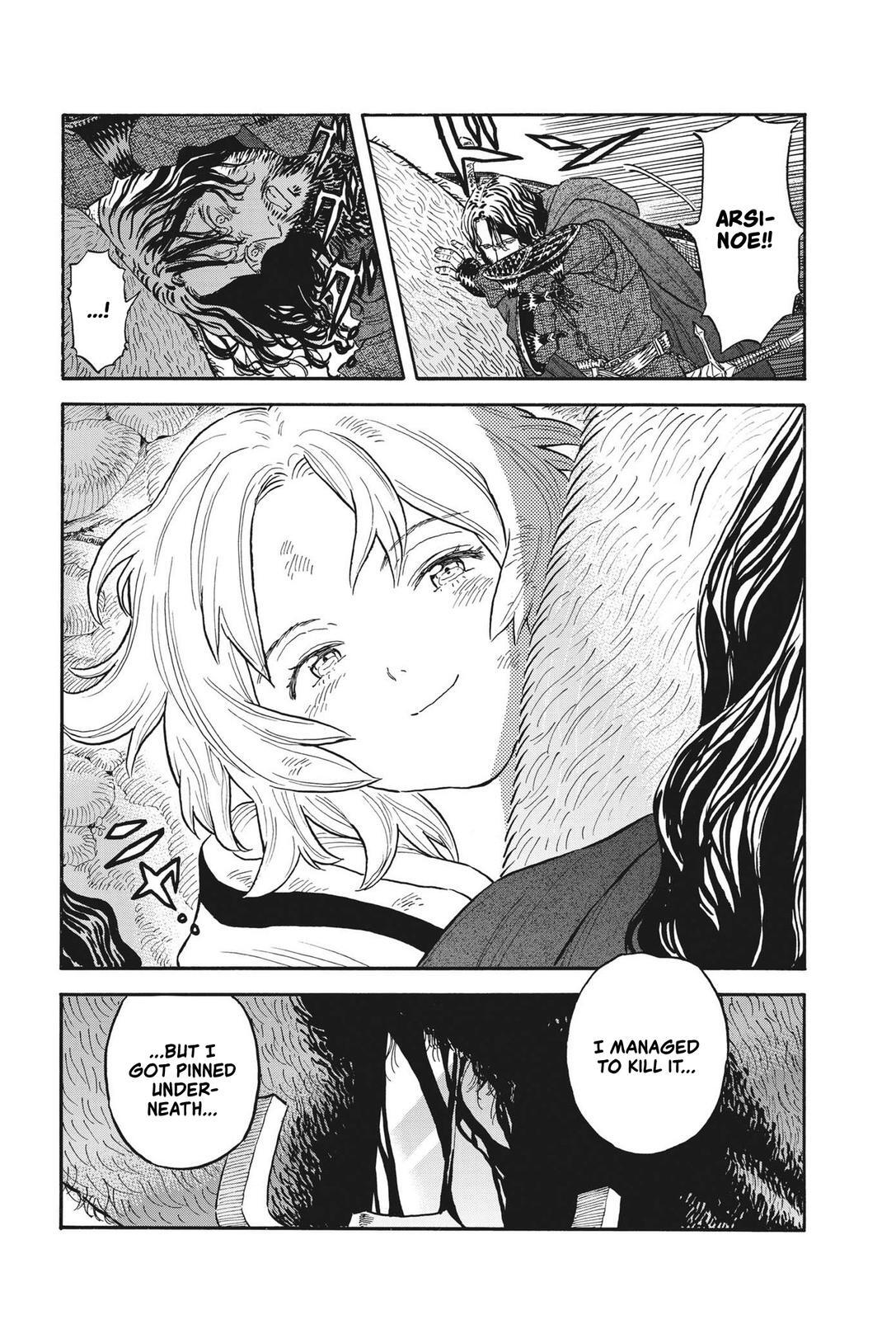 Read re CERVIN Manga Online