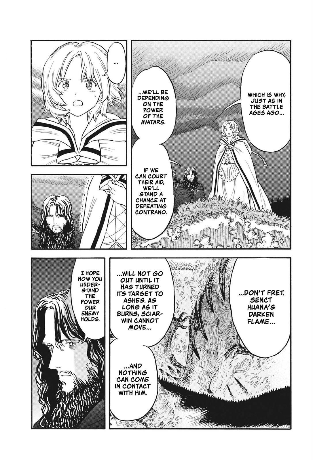 Read re CERVIN Manga Online