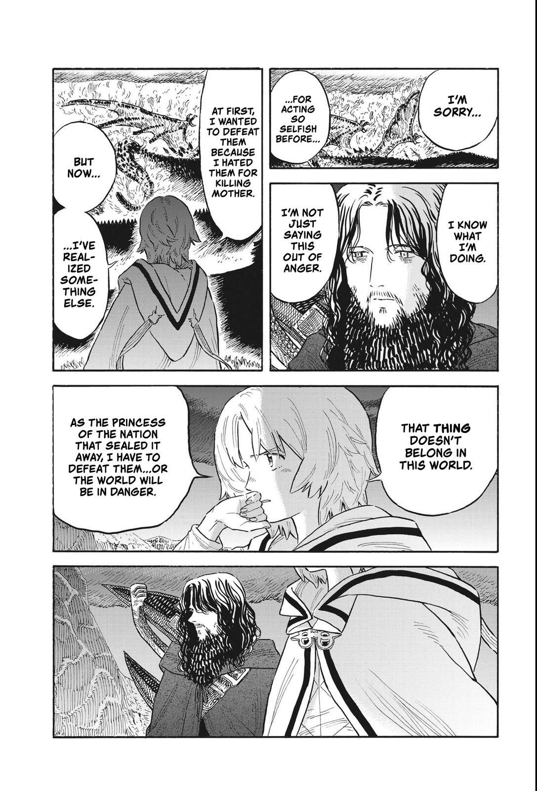 Read re CERVIN Manga Online