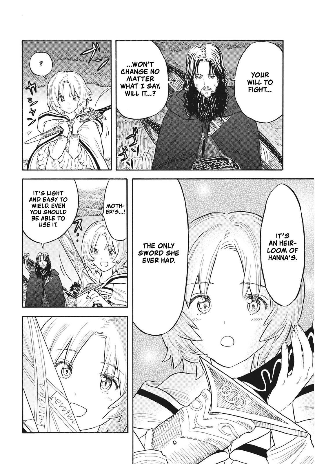 Read re CERVIN Manga Online