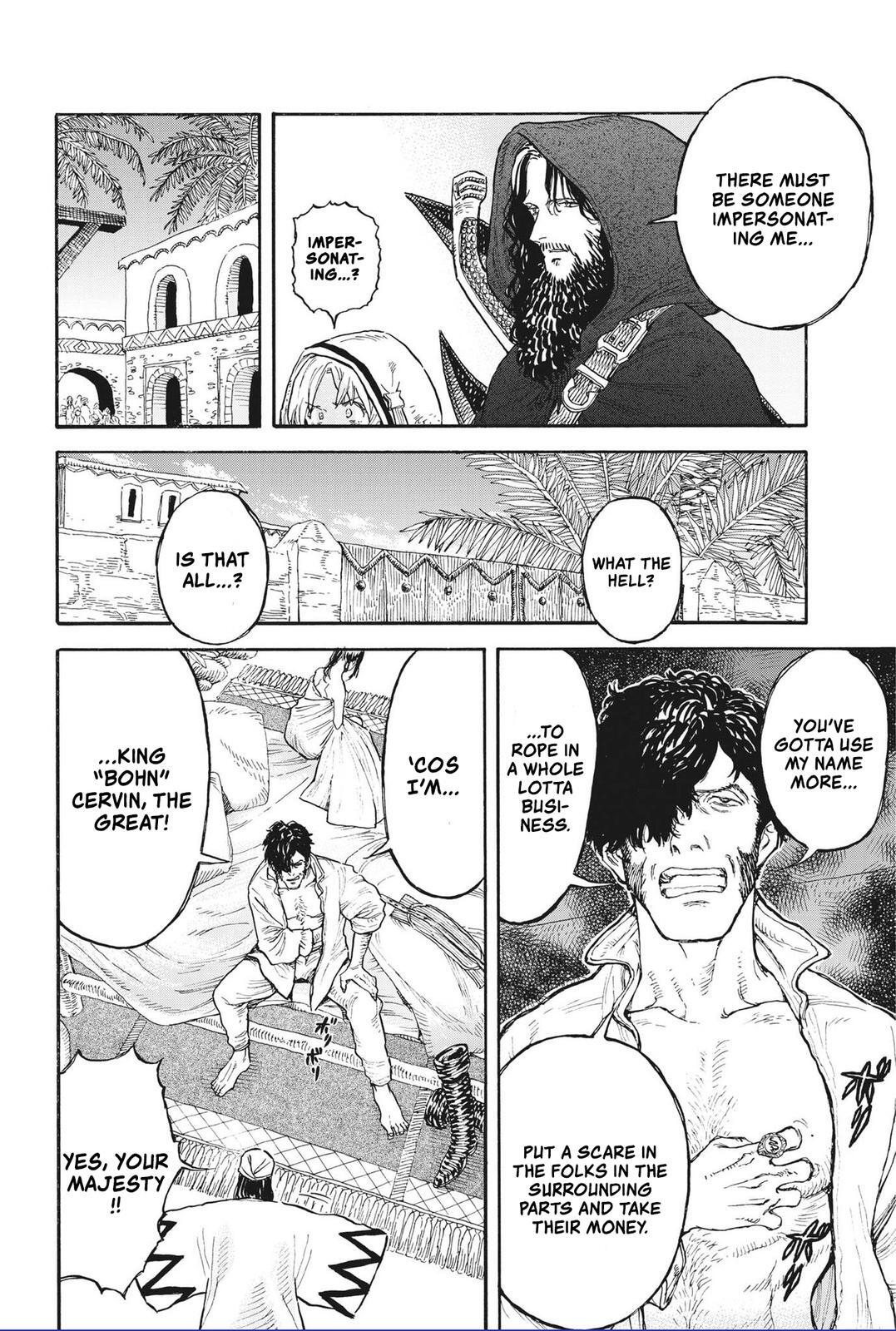 Read re CERVIN Manga Online