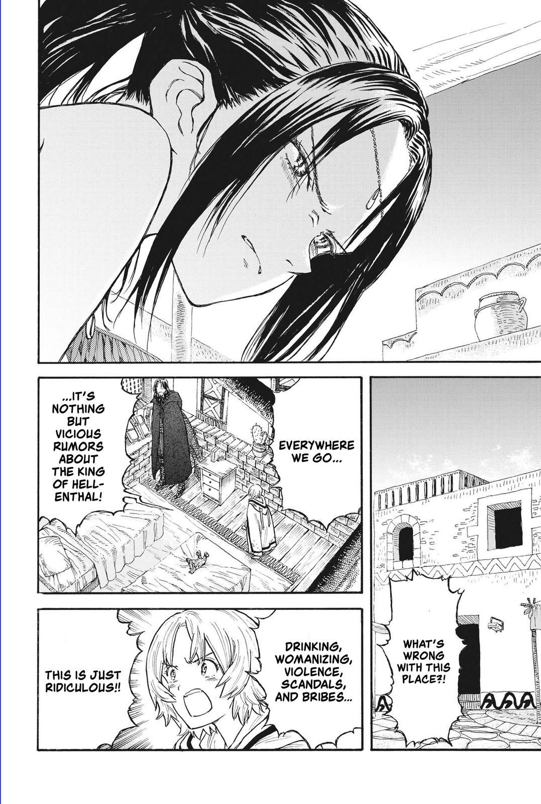 Read re CERVIN Manga Online