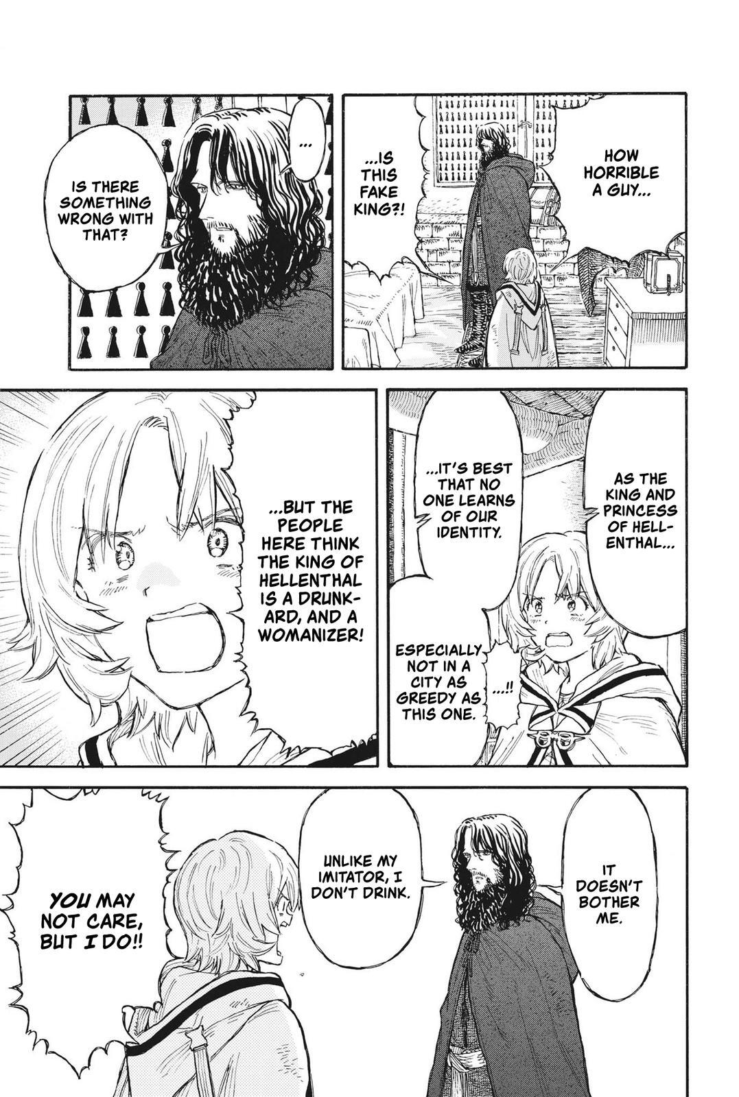 Read re CERVIN Manga Online