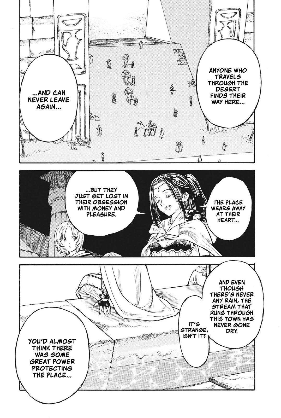 Read re CERVIN Manga Online