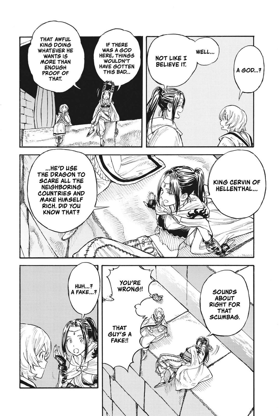 Read re CERVIN Manga Online