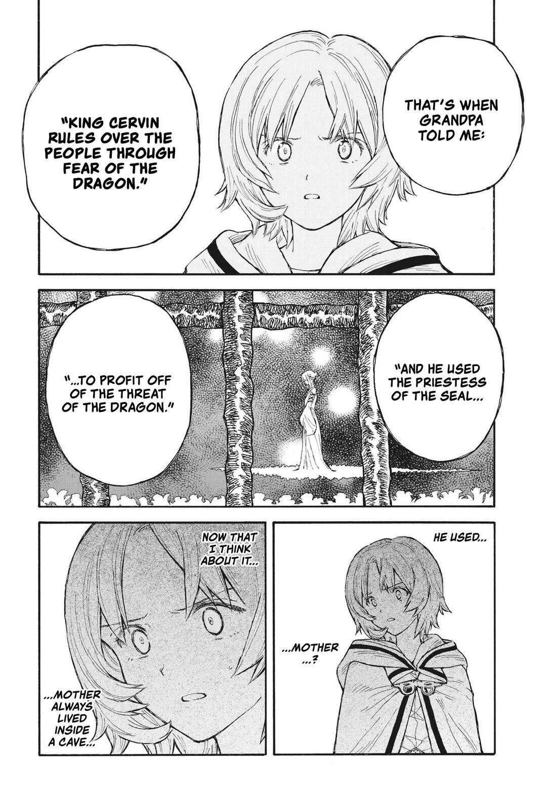 Read re CERVIN Manga Online